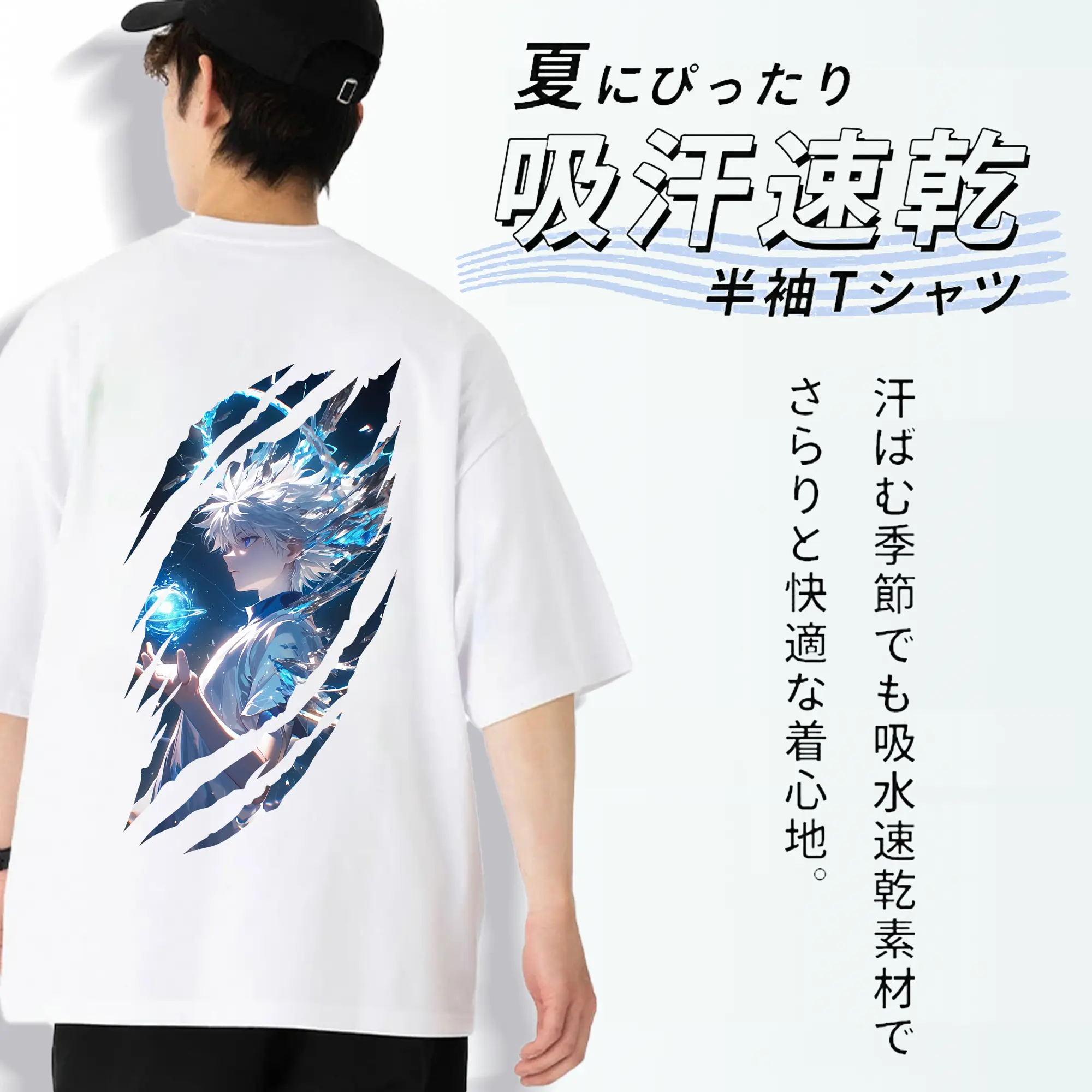 ハンター×ハンター グッズ キルア＝ゾルディック