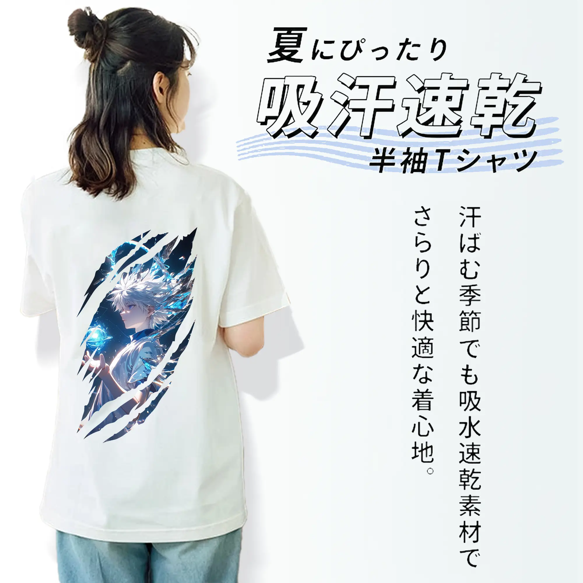 ハンター×ハンター グッズ キルア＝ゾルディック