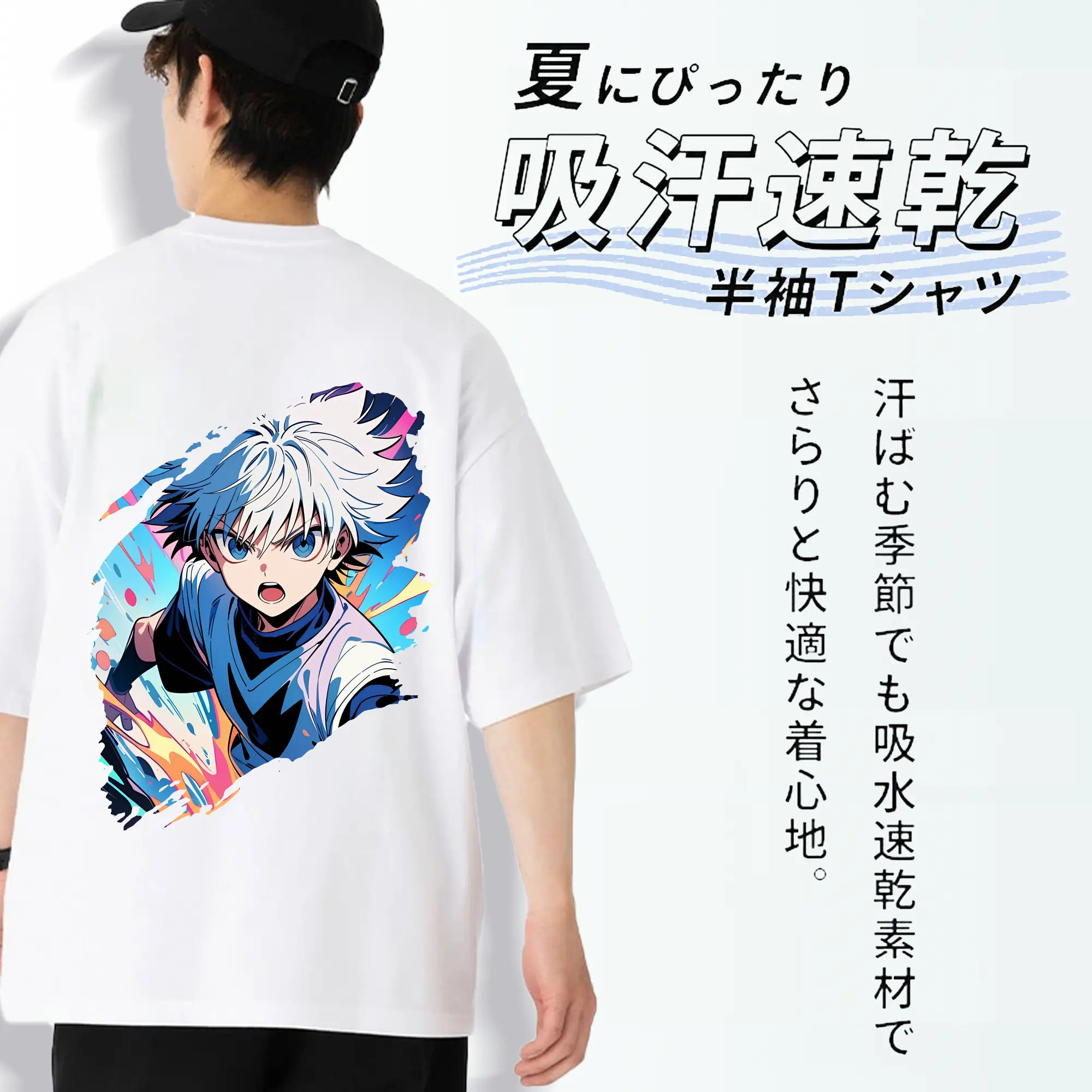 ハンター×ハンター グッズ キルア＝ゾルディック