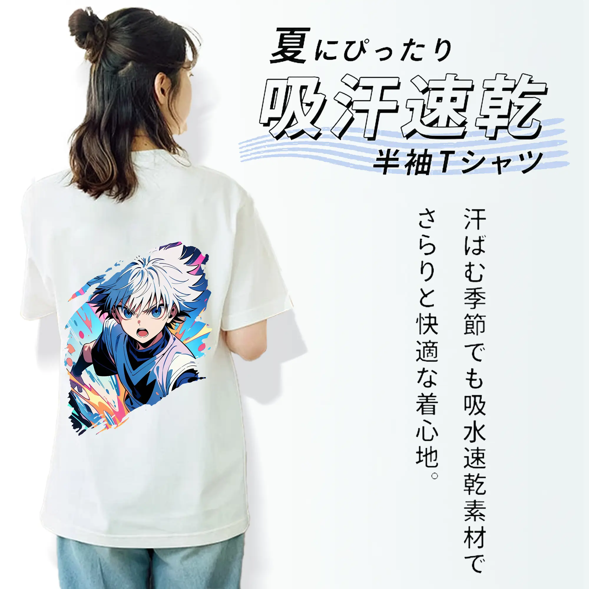 ハンター×ハンター グッズ キルア＝ゾルディック