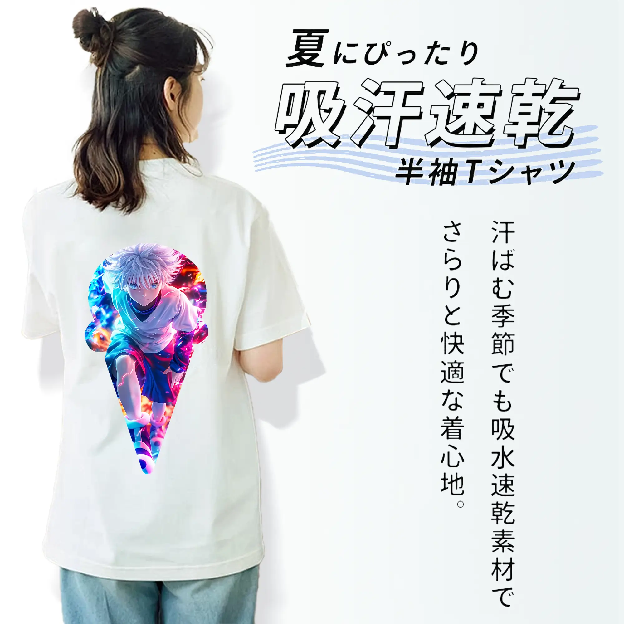 ハンター×ハンター グッズ キルア＝ゾルディック