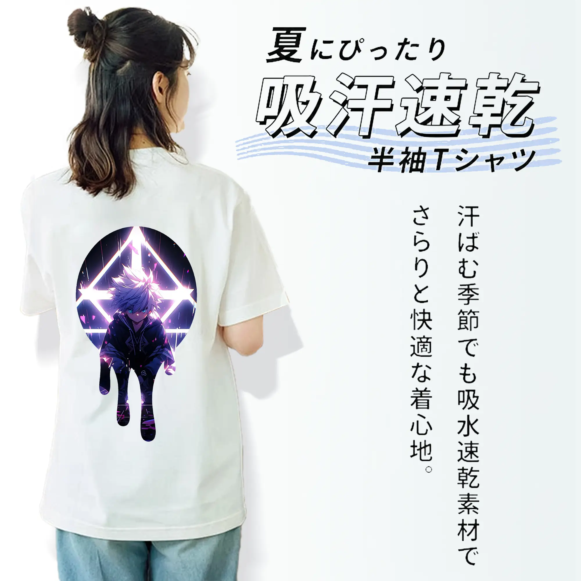 ハンター×ハンター グッズ キルア＝ゾルディック