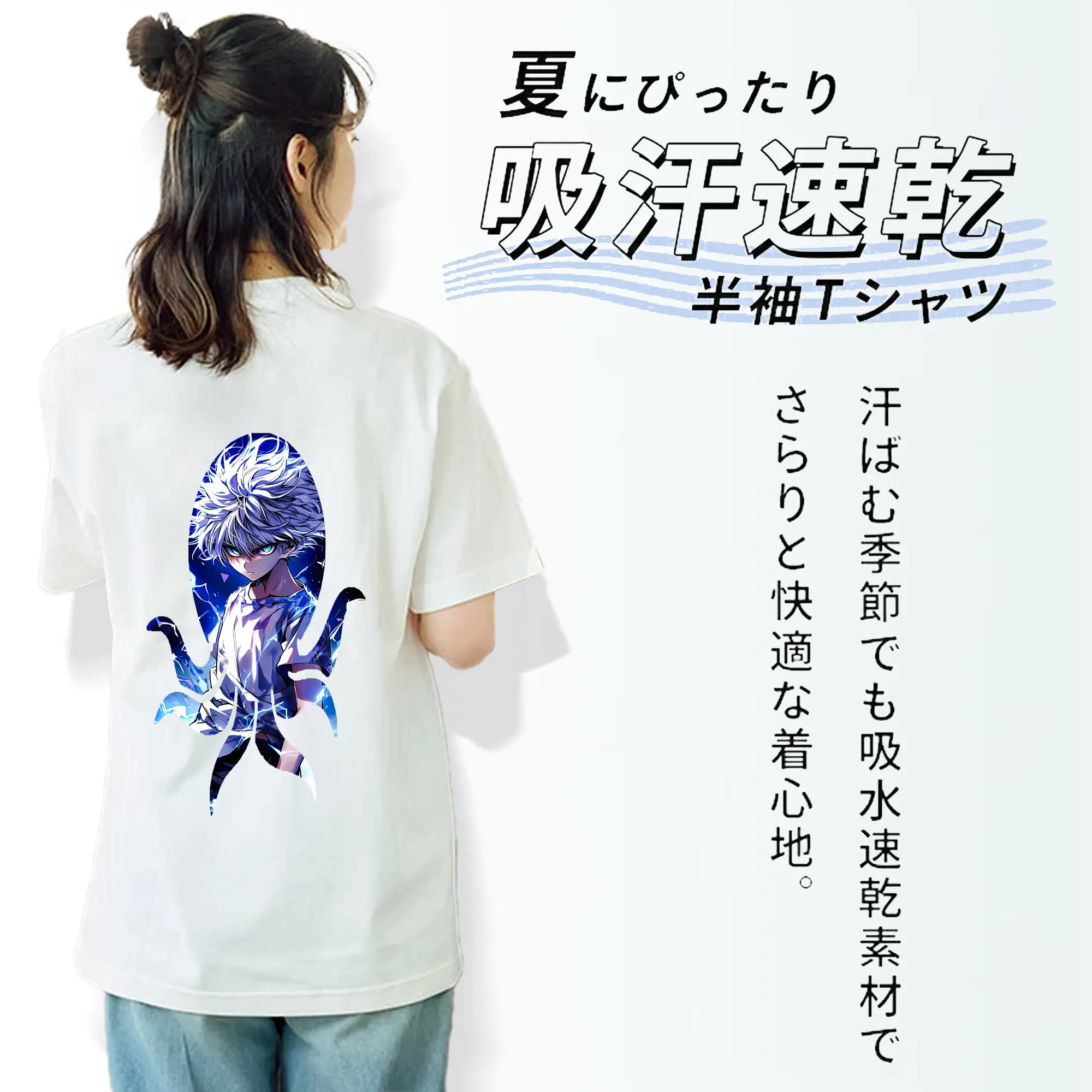 ハンター×ハンター グッズ キルア＝ゾルディック