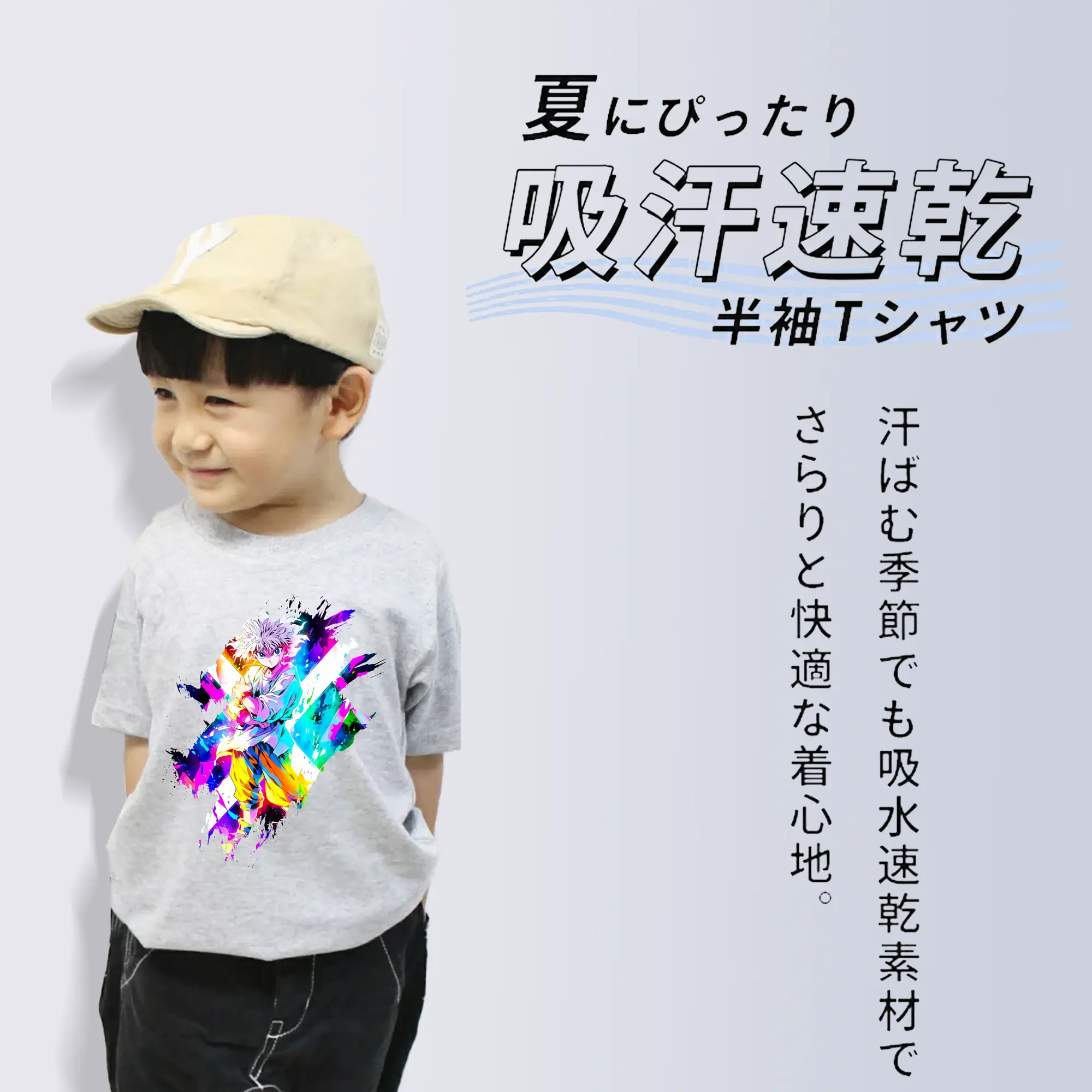 ハンター×ハンター グッズ キルア＝ゾルディック