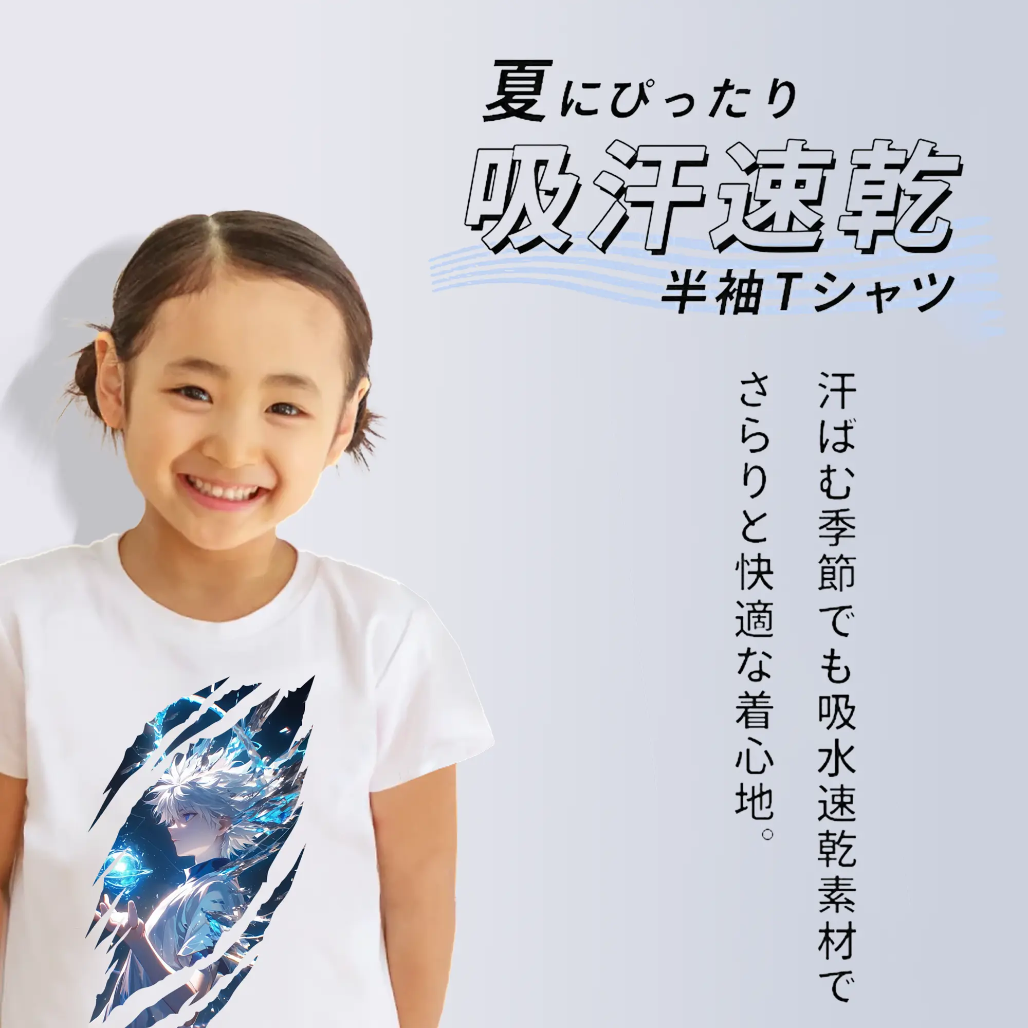 ハンター×ハンター グッズ キルア＝ゾルディック