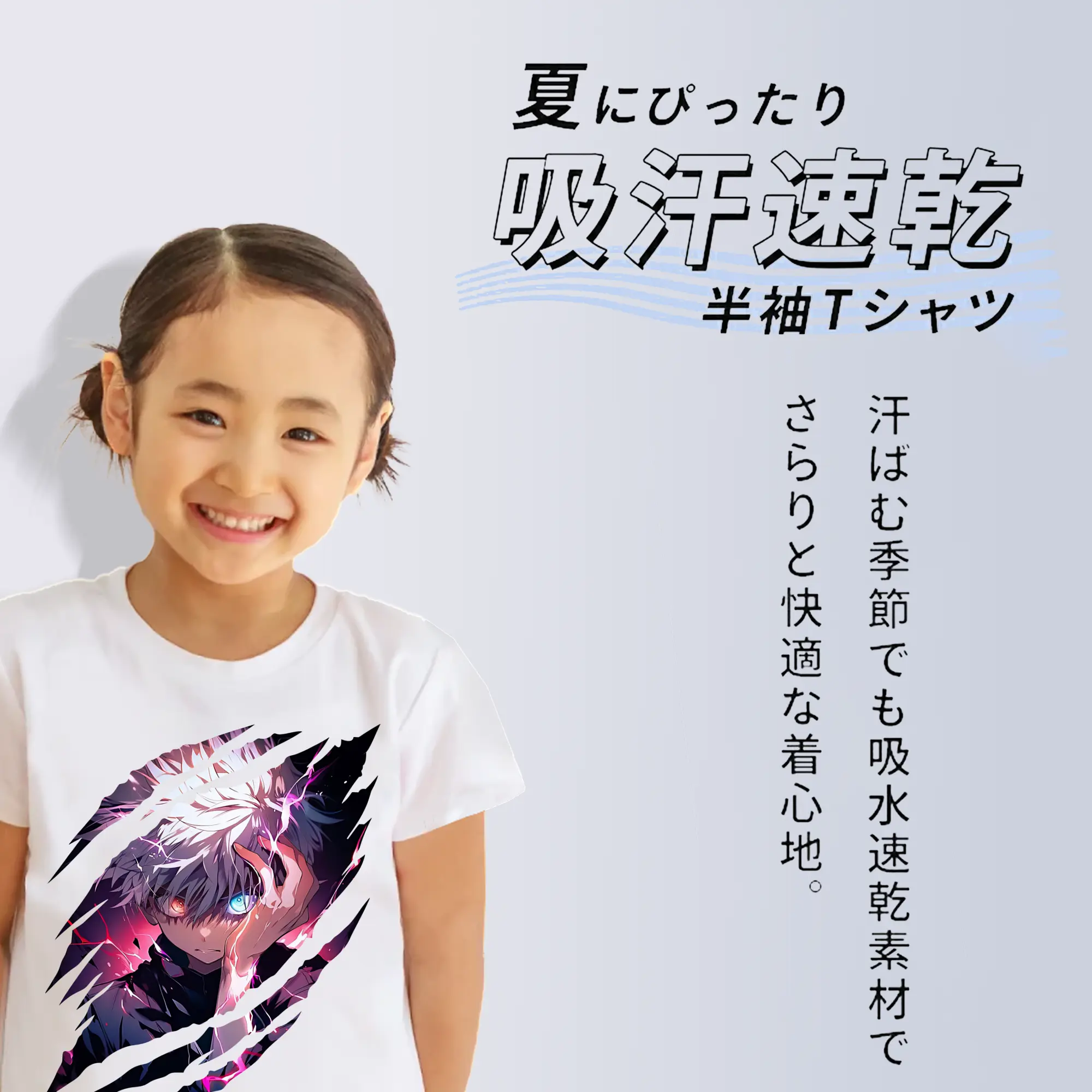 ハンター×ハンター グッズ キルア＝ゾルディック