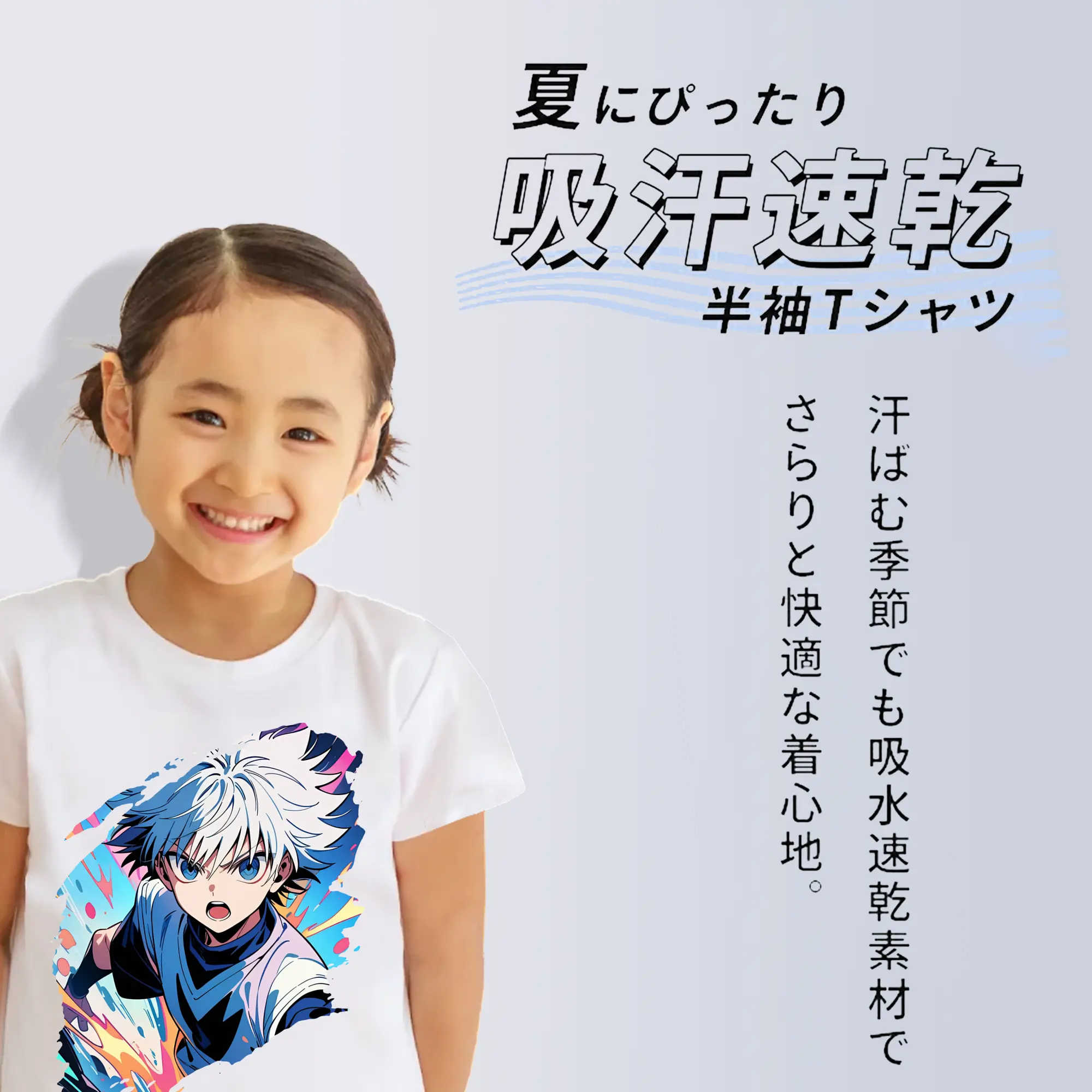 ハンター×ハンター グッズ キルア＝ゾルディック