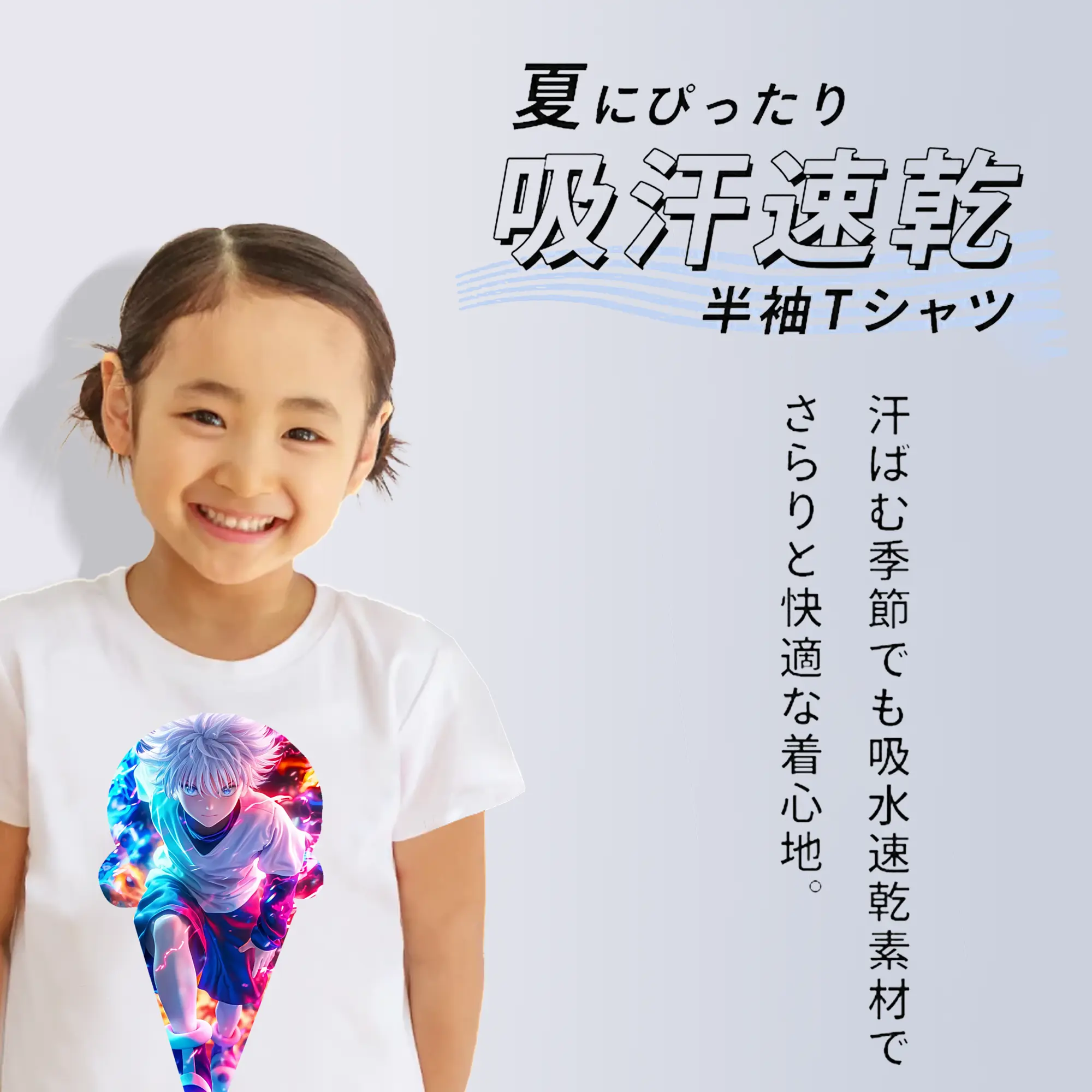 ハンター×ハンター グッズ キルア＝ゾルディック