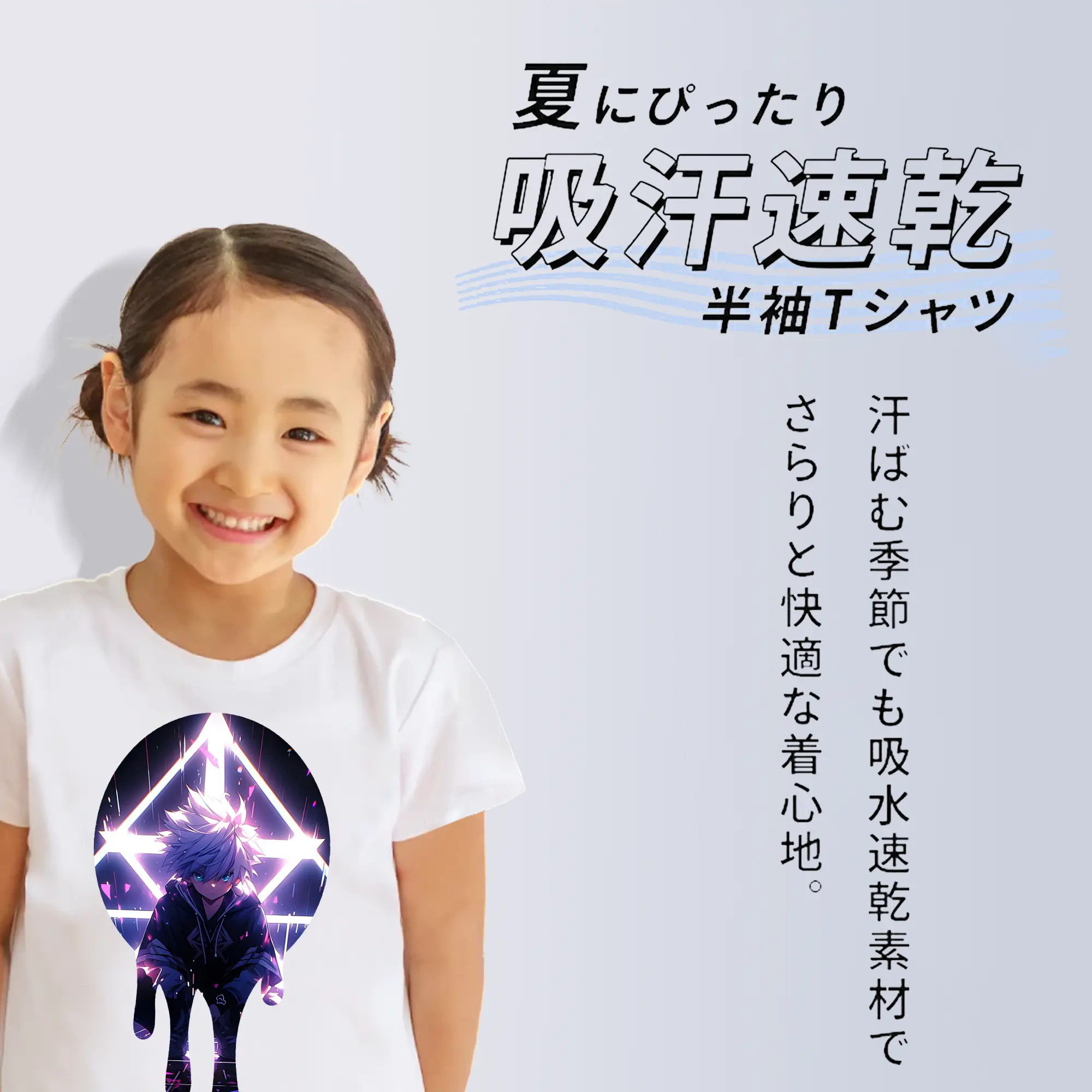 ハンター×ハンター グッズ キルア＝ゾルディック