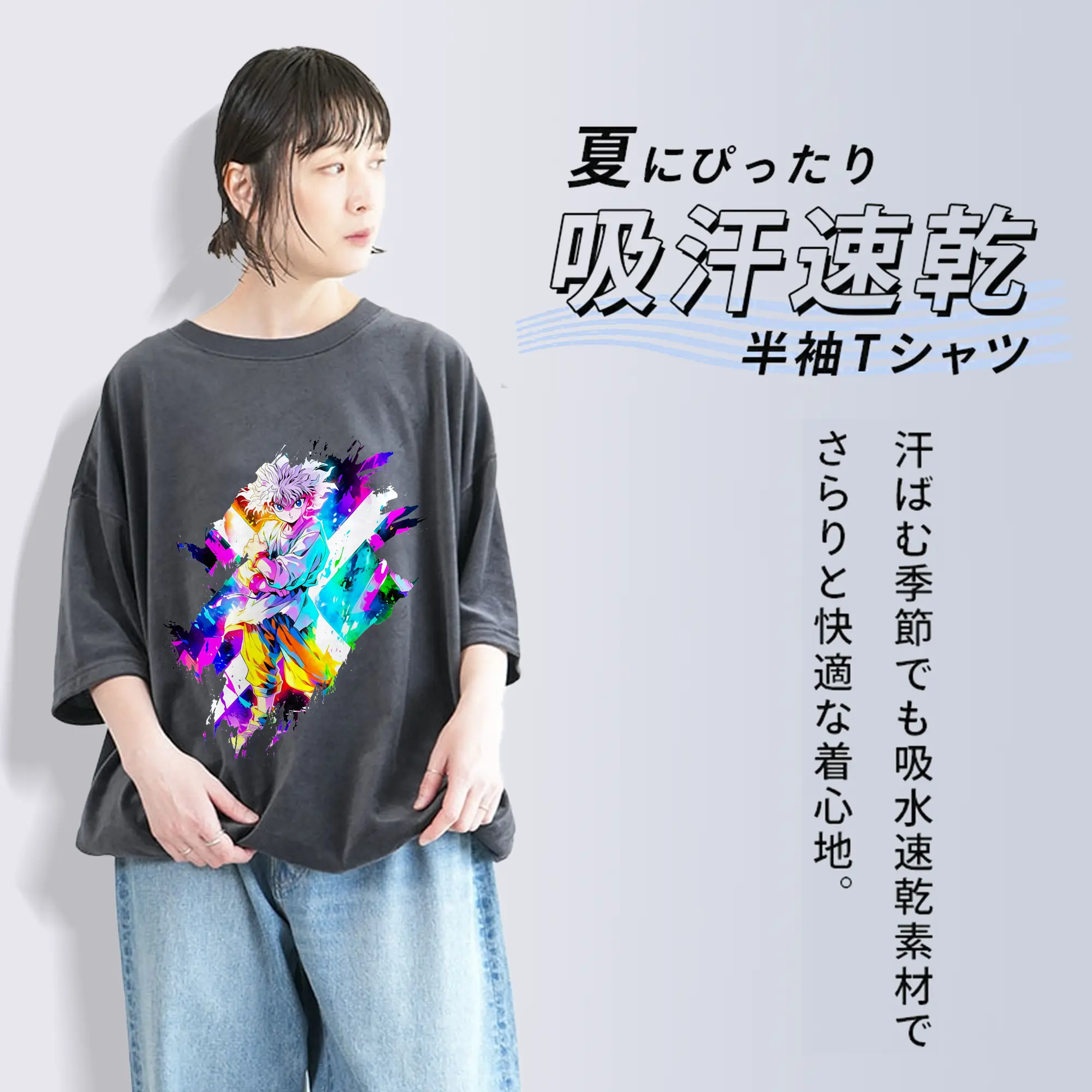 ハンター×ハンター グッズ キルア＝ゾルディック