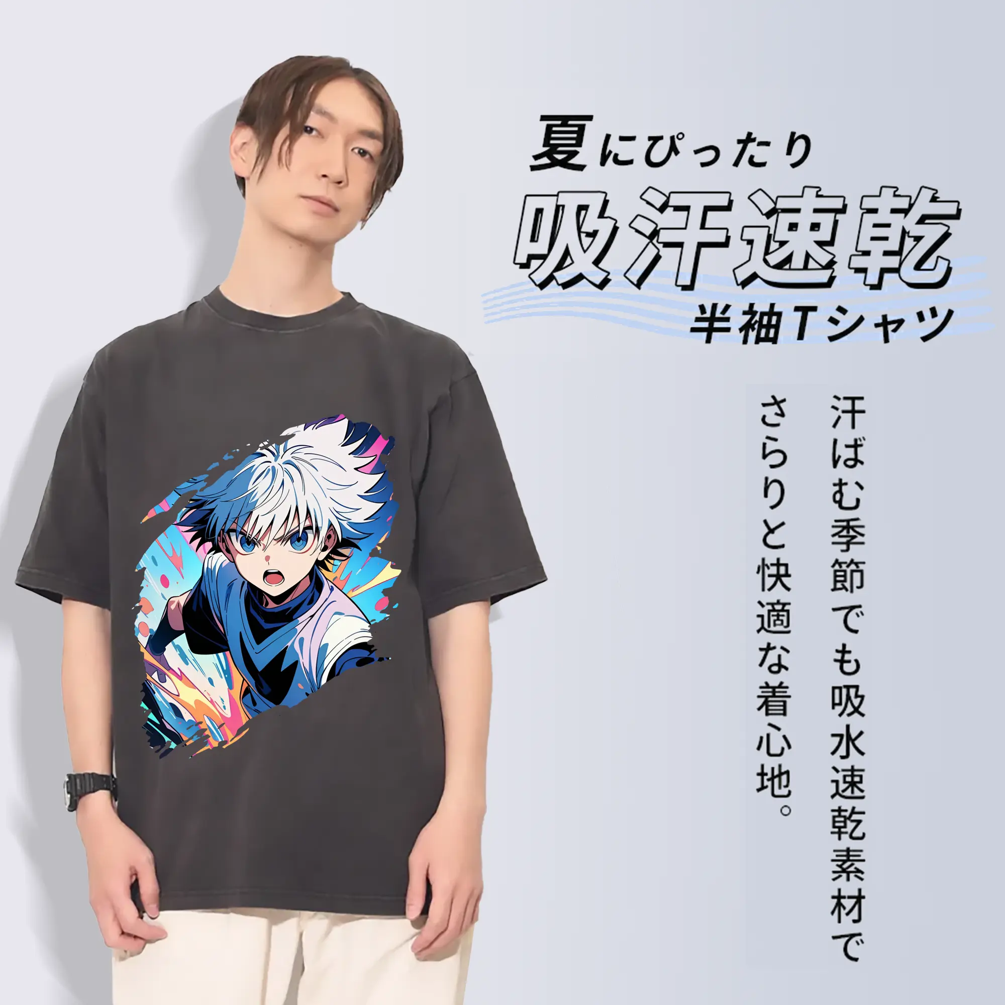 ハンター×ハンター グッズ キルア＝ゾルディック