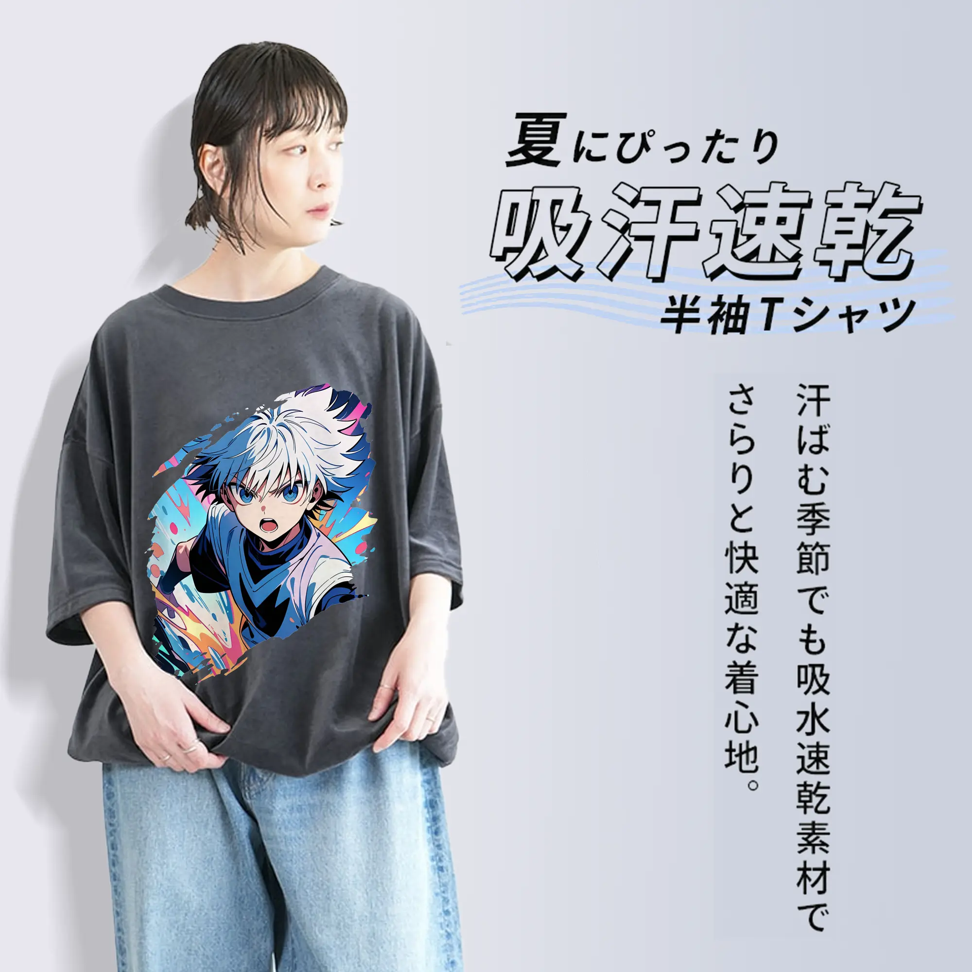 ハンター×ハンター グッズ キルア＝ゾルディック