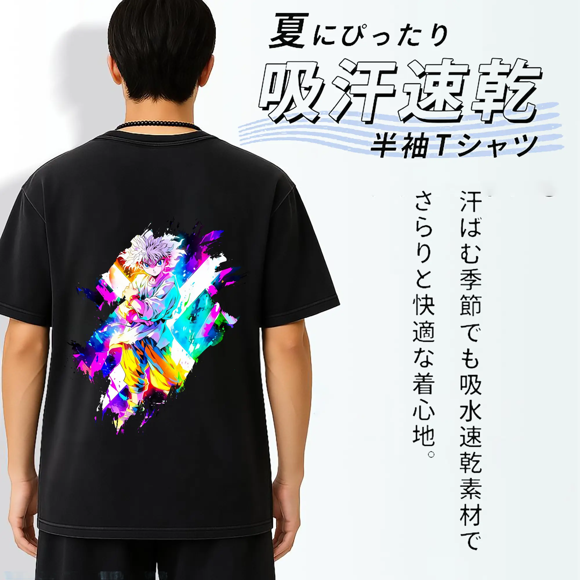 ハンター×ハンター グッズ キルア＝ゾルディック