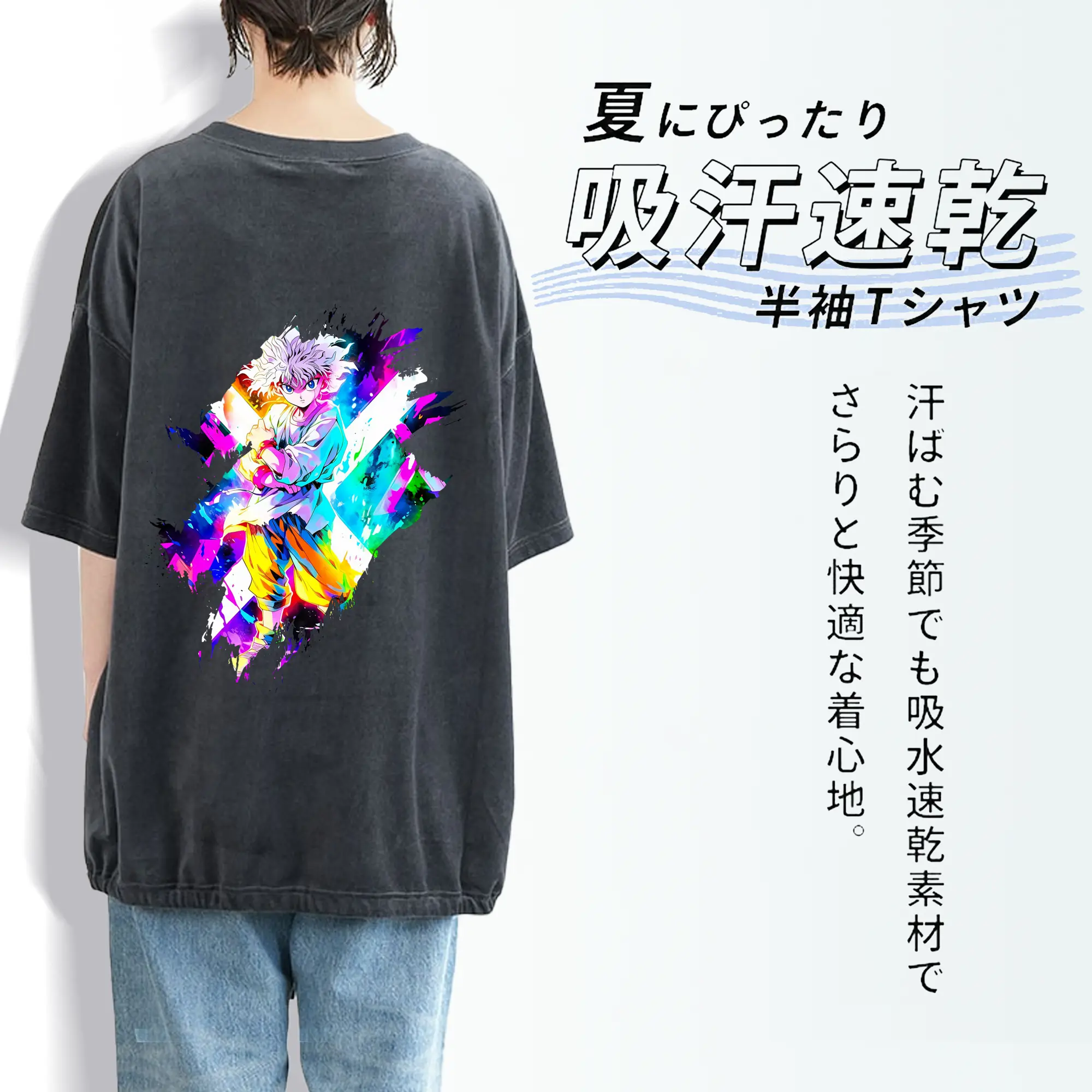 ハンター×ハンター グッズ キルア＝ゾルディック