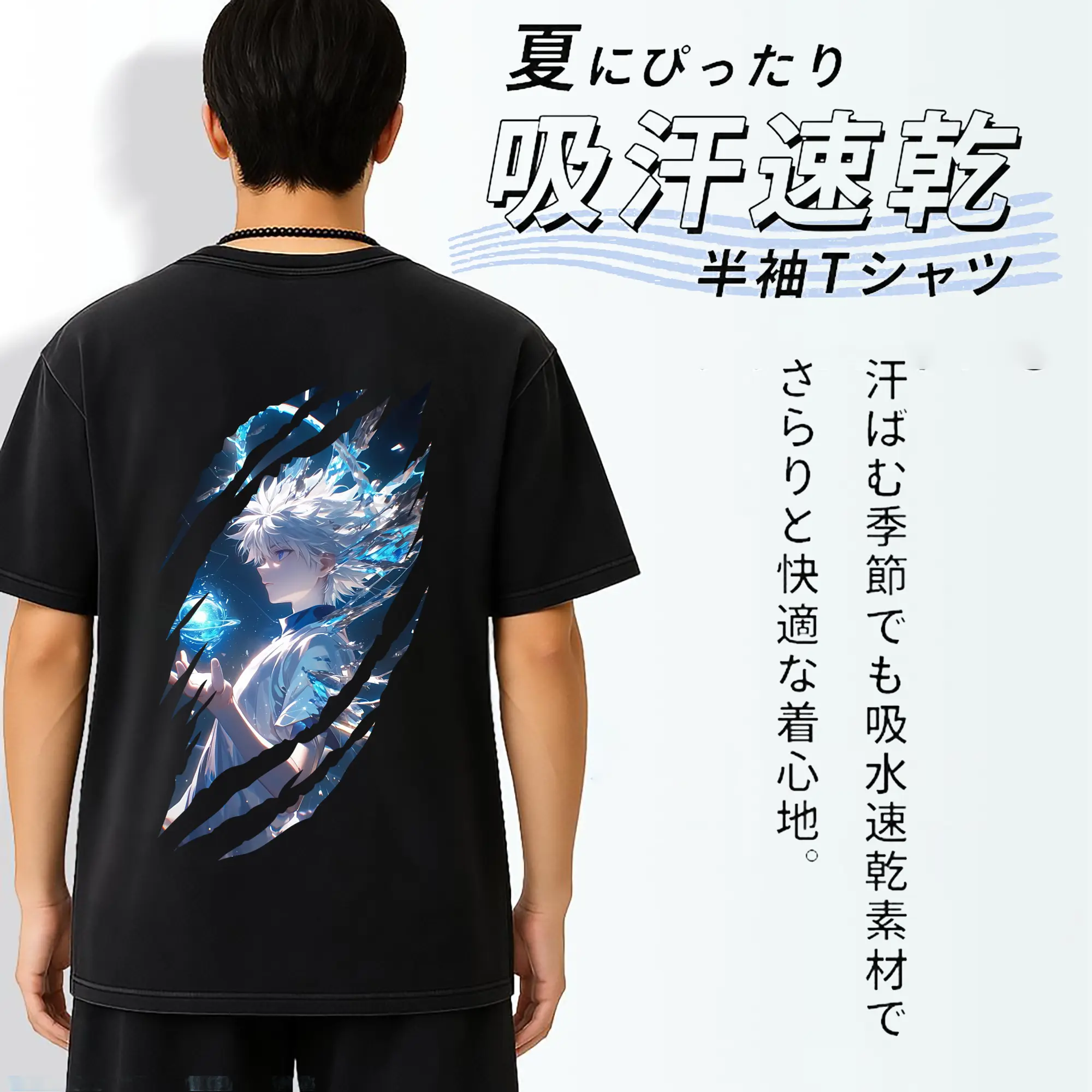 ハンター×ハンター グッズ キルア＝ゾルディック