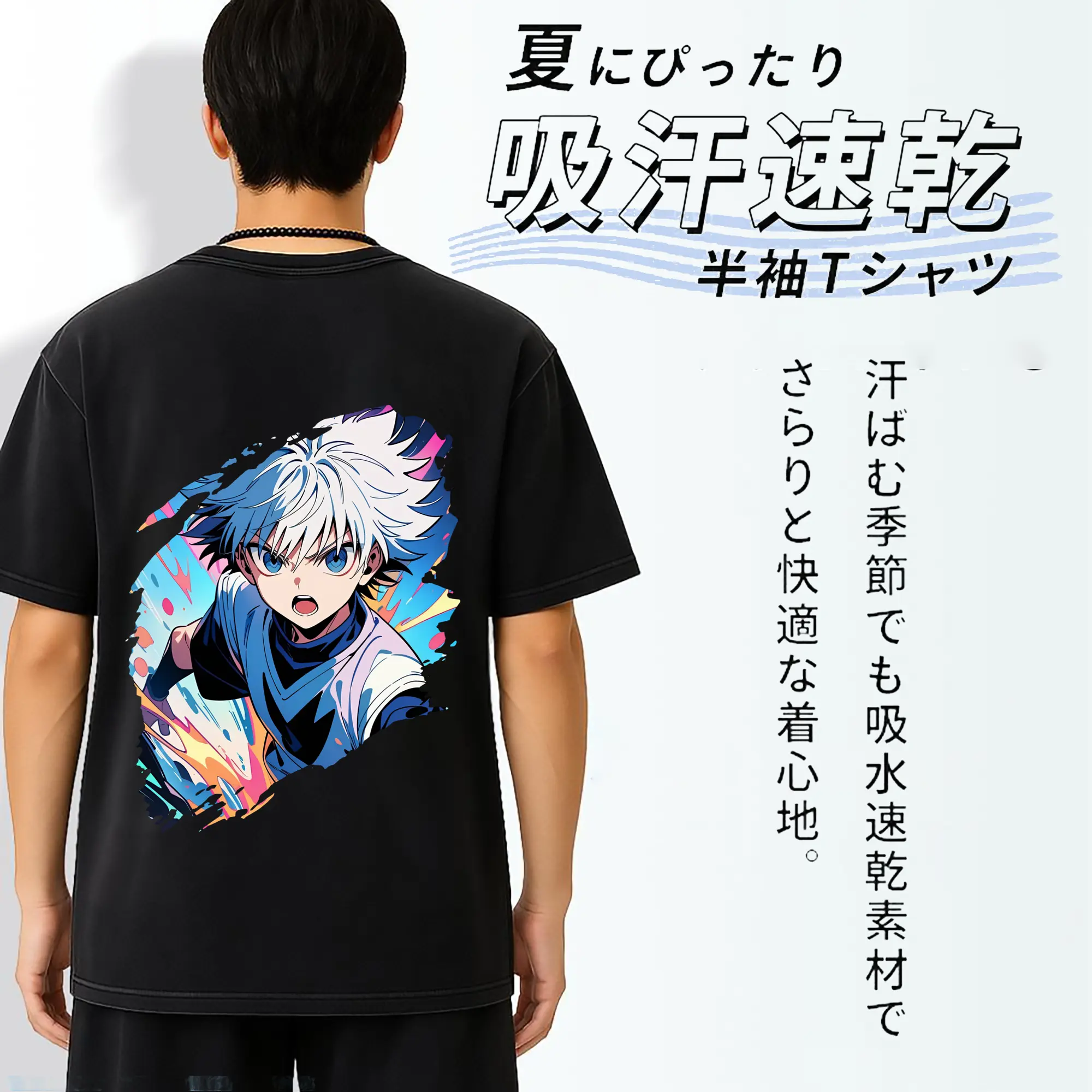 ハンター×ハンター グッズ キルア＝ゾルディック