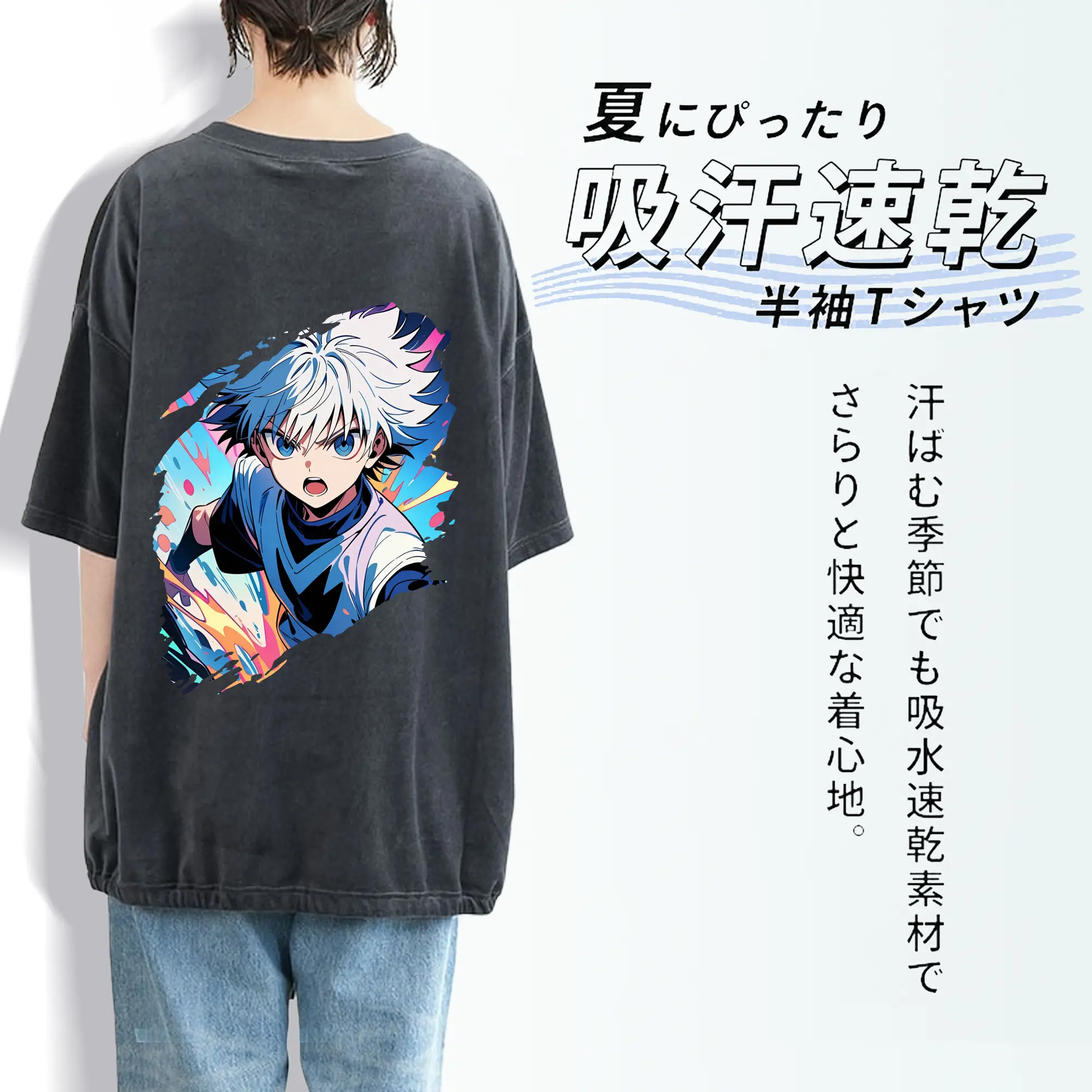 ハンター×ハンター グッズ キルア＝ゾルディック