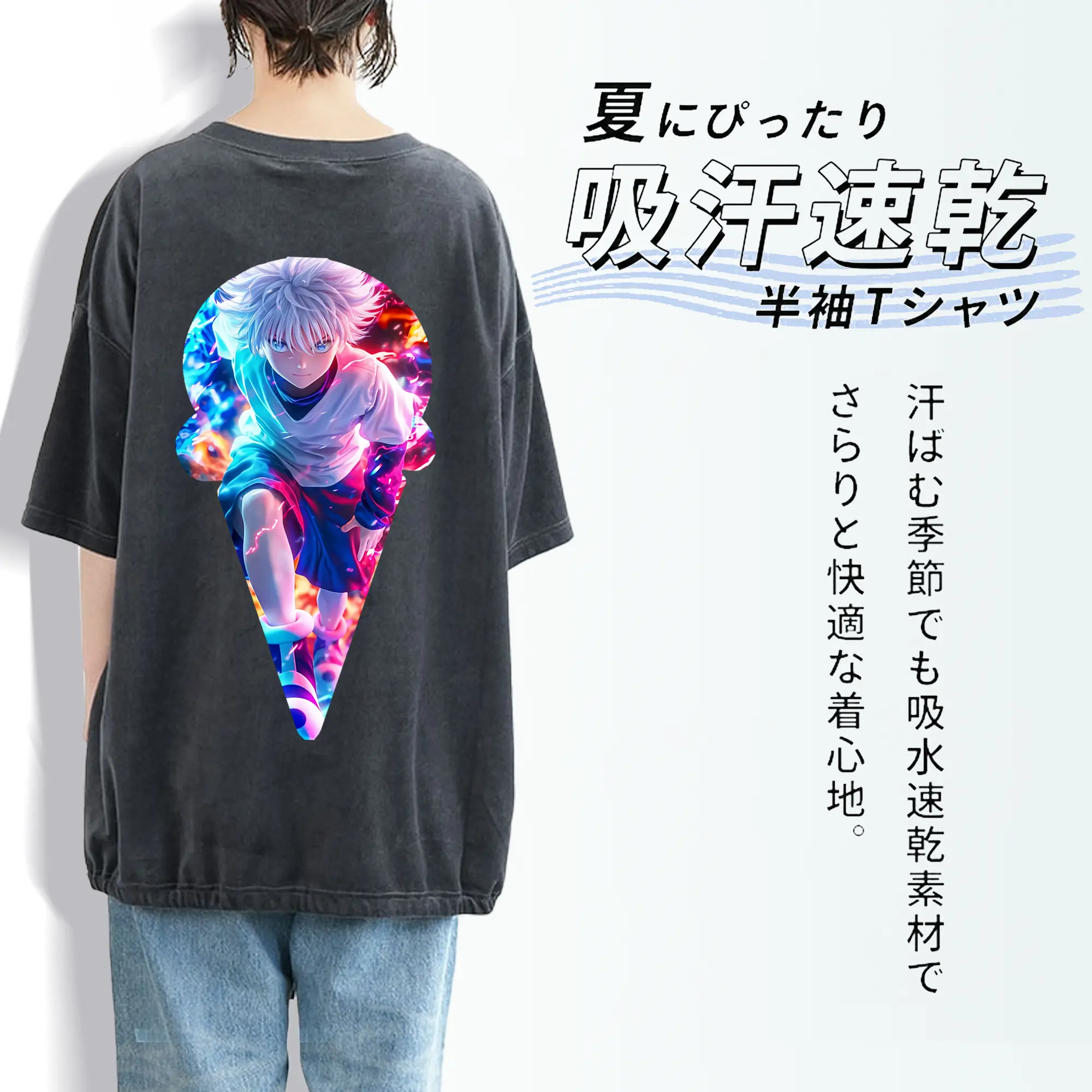 ハンター×ハンター グッズ キルア＝ゾルディック