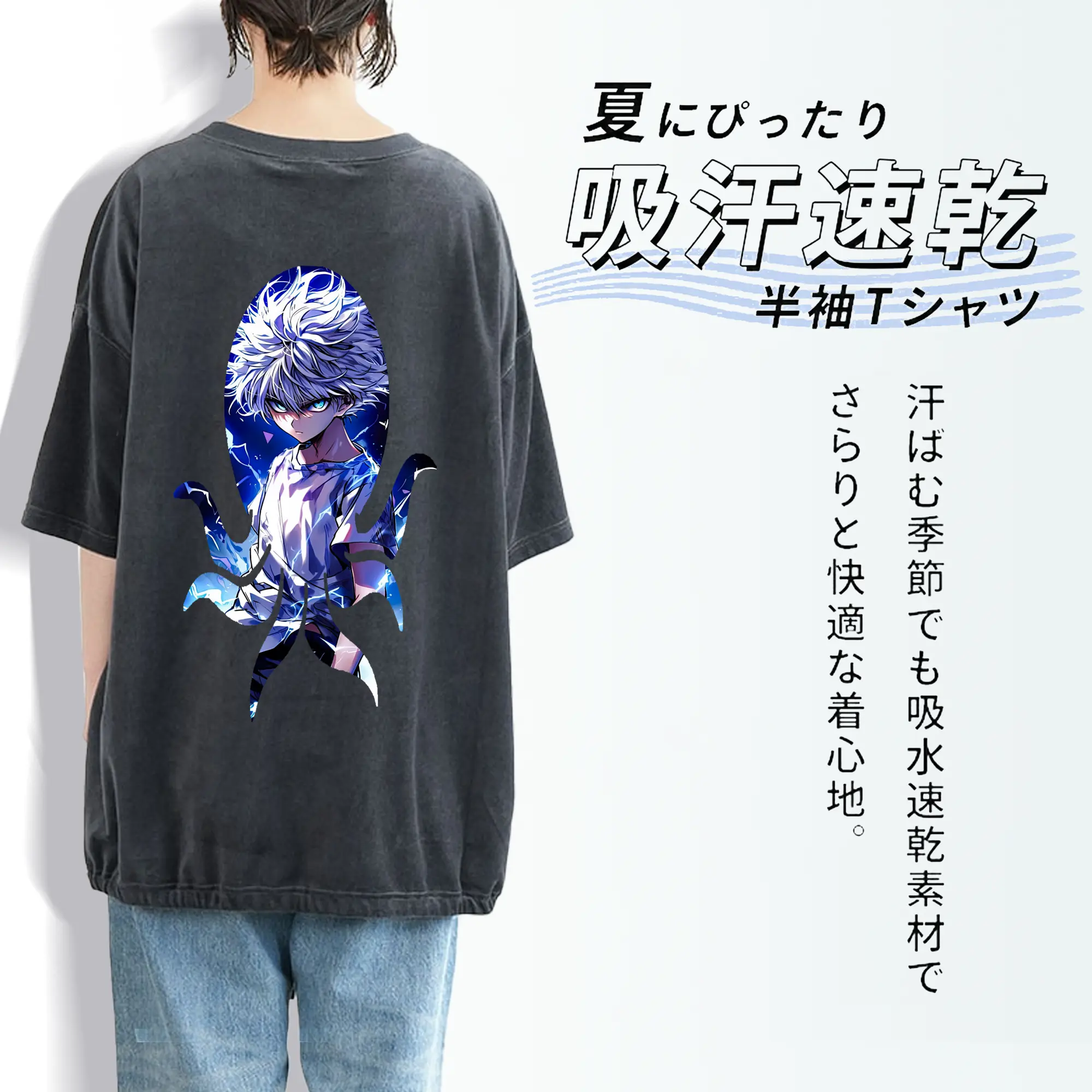 ハンター×ハンター グッズ キルア＝ゾルディック