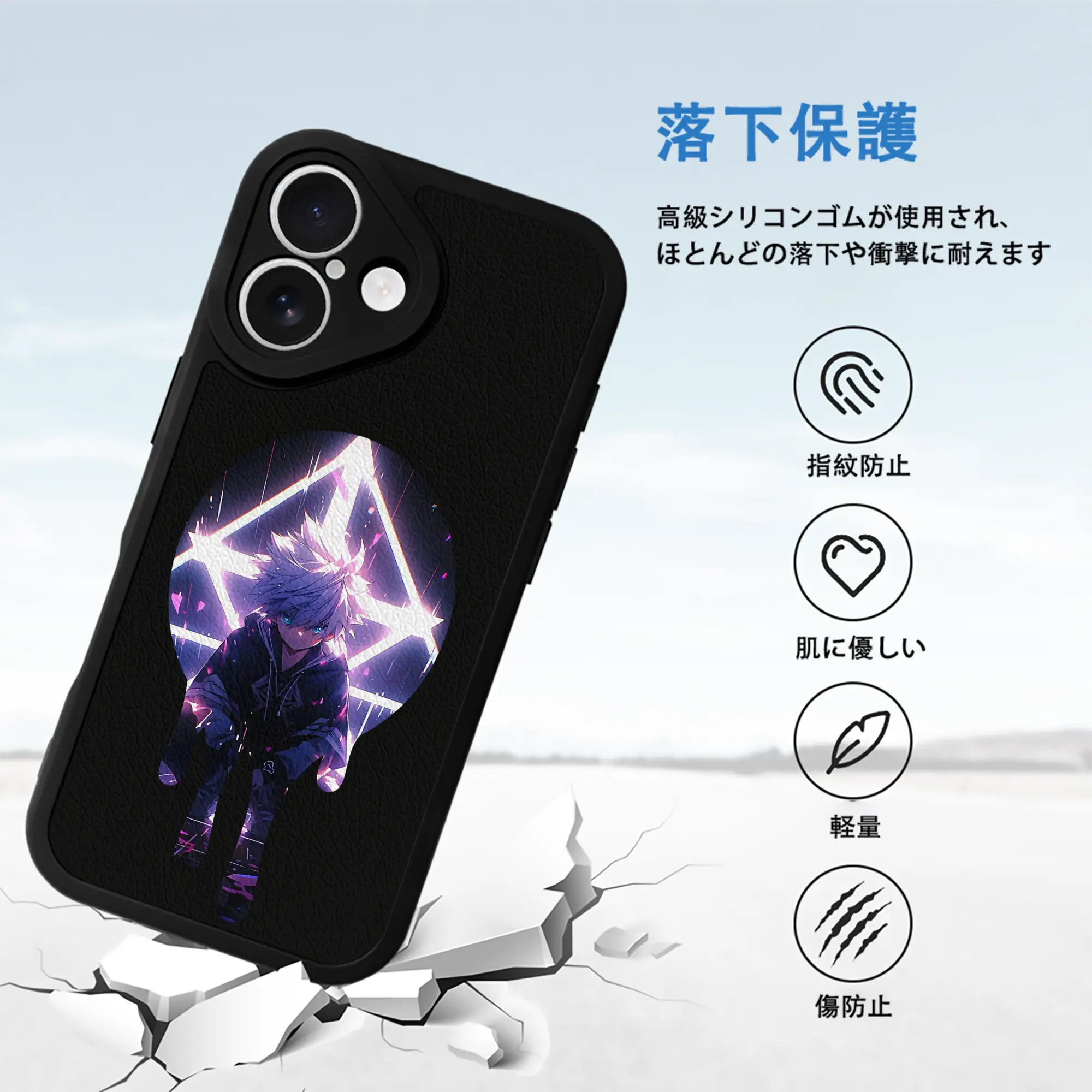 ハンター×ハンター グッズ キルア＝ゾルディック