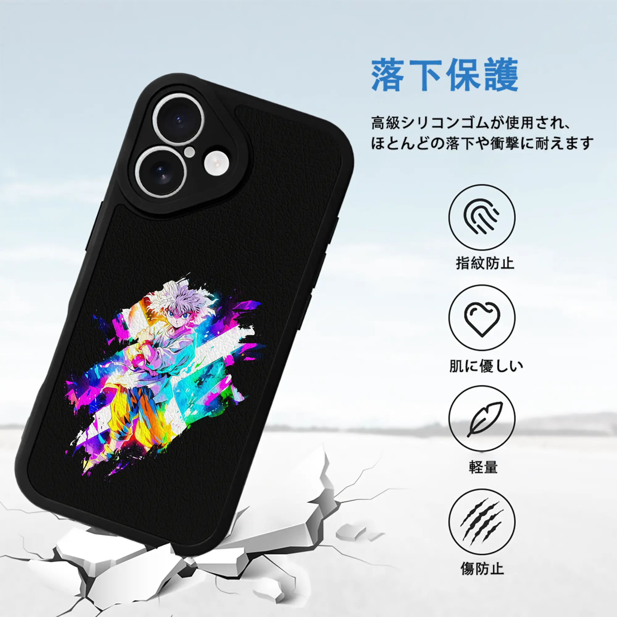 ハンター×ハンター グッズ キルア＝ゾルディック