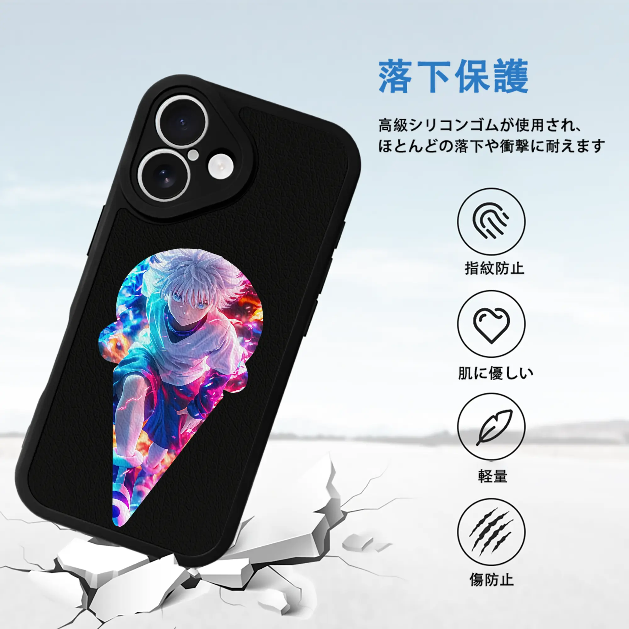 ハンター×ハンター グッズ キルア＝ゾルディック