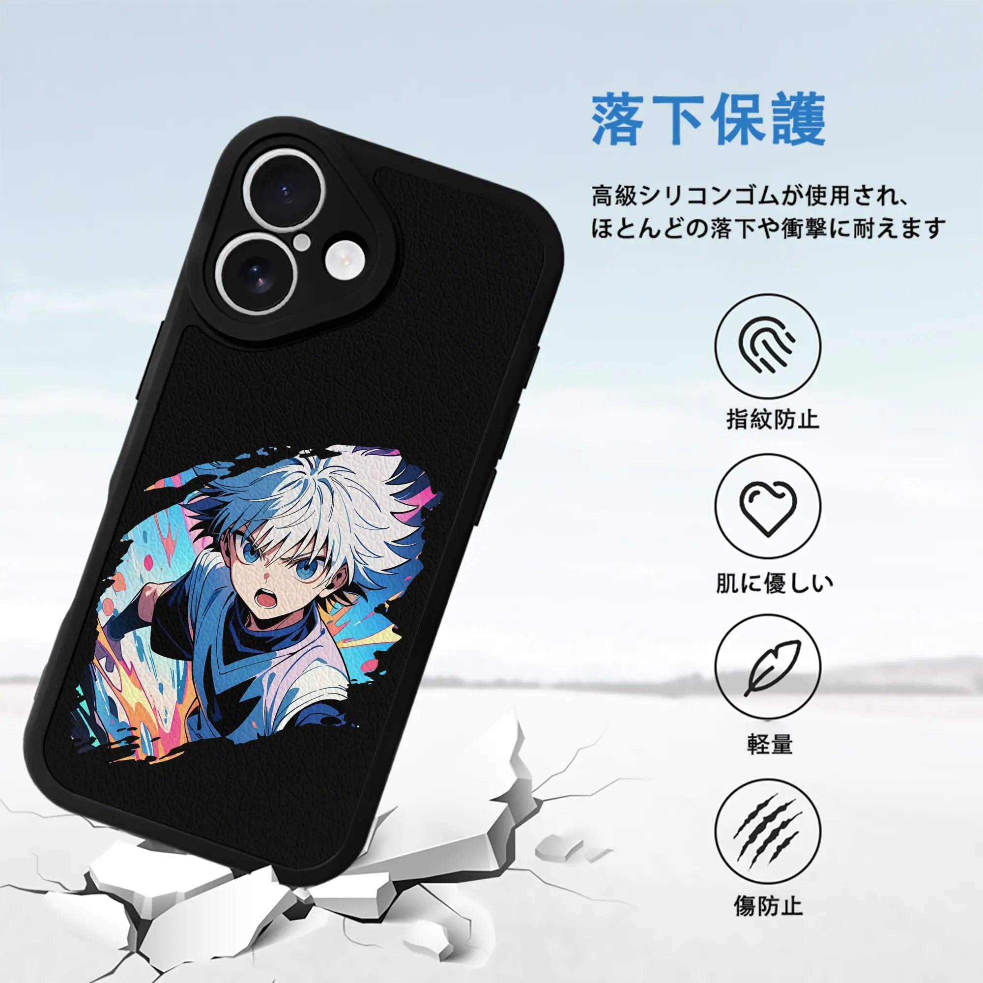 ハンター×ハンター グッズ キルア＝ゾルディック