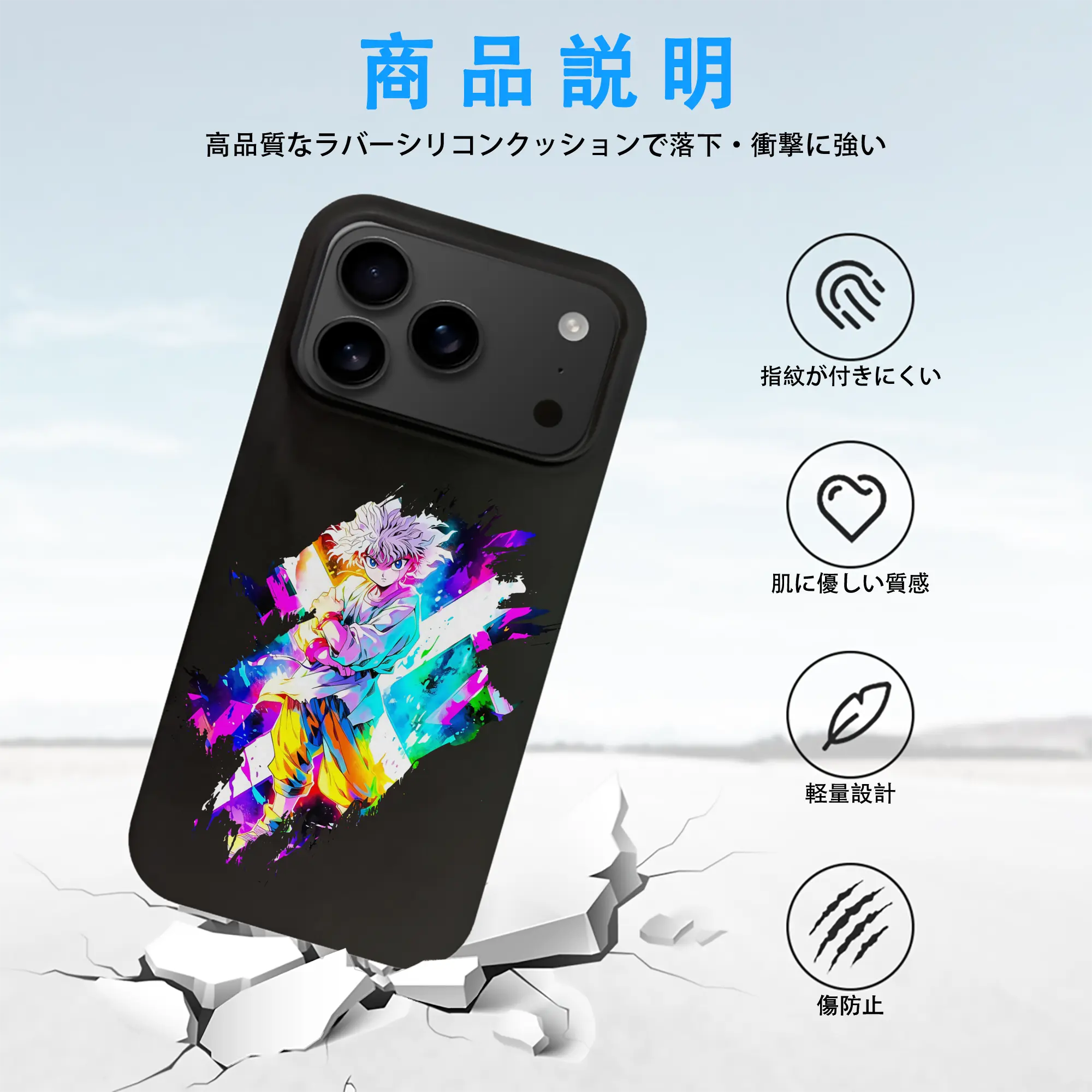 ハンター×ハンター グッズ キルア＝ゾルディック