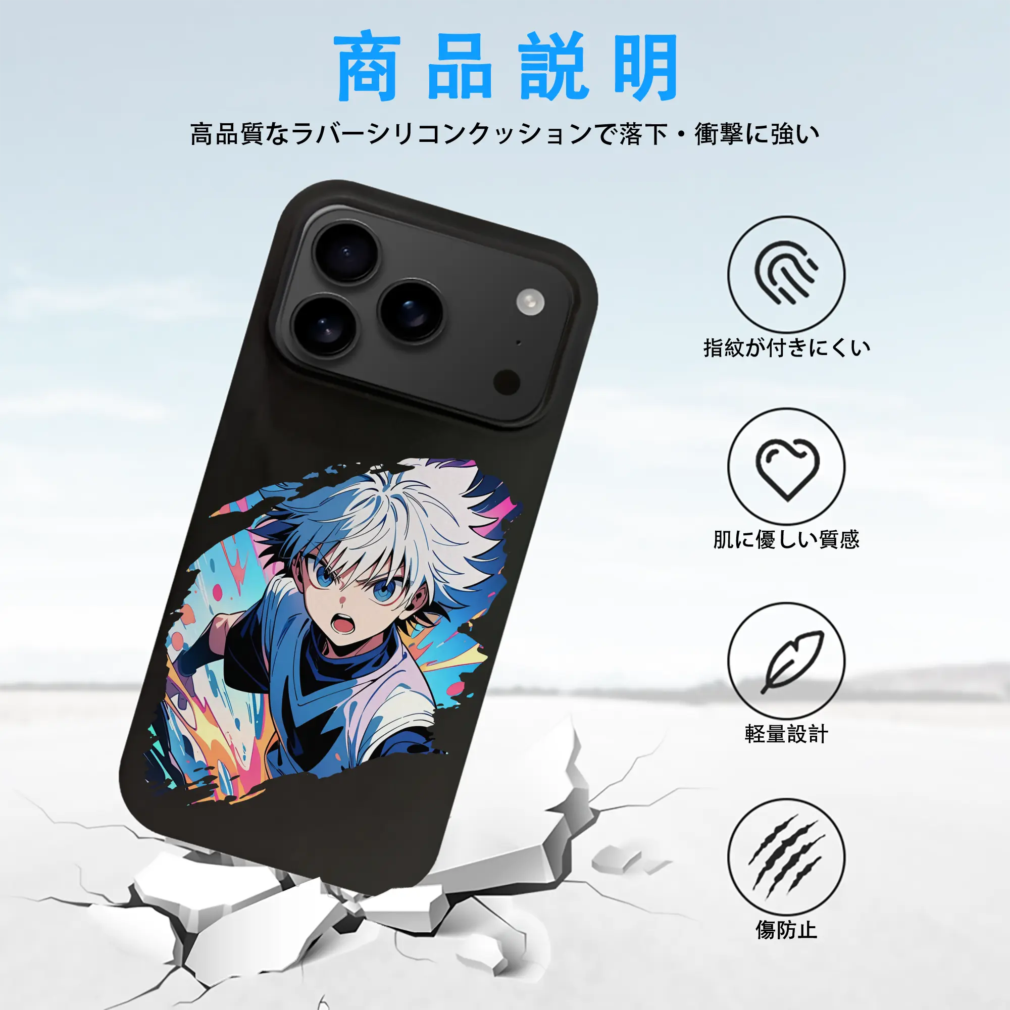 ハンター×ハンター グッズ キルア＝ゾルディック