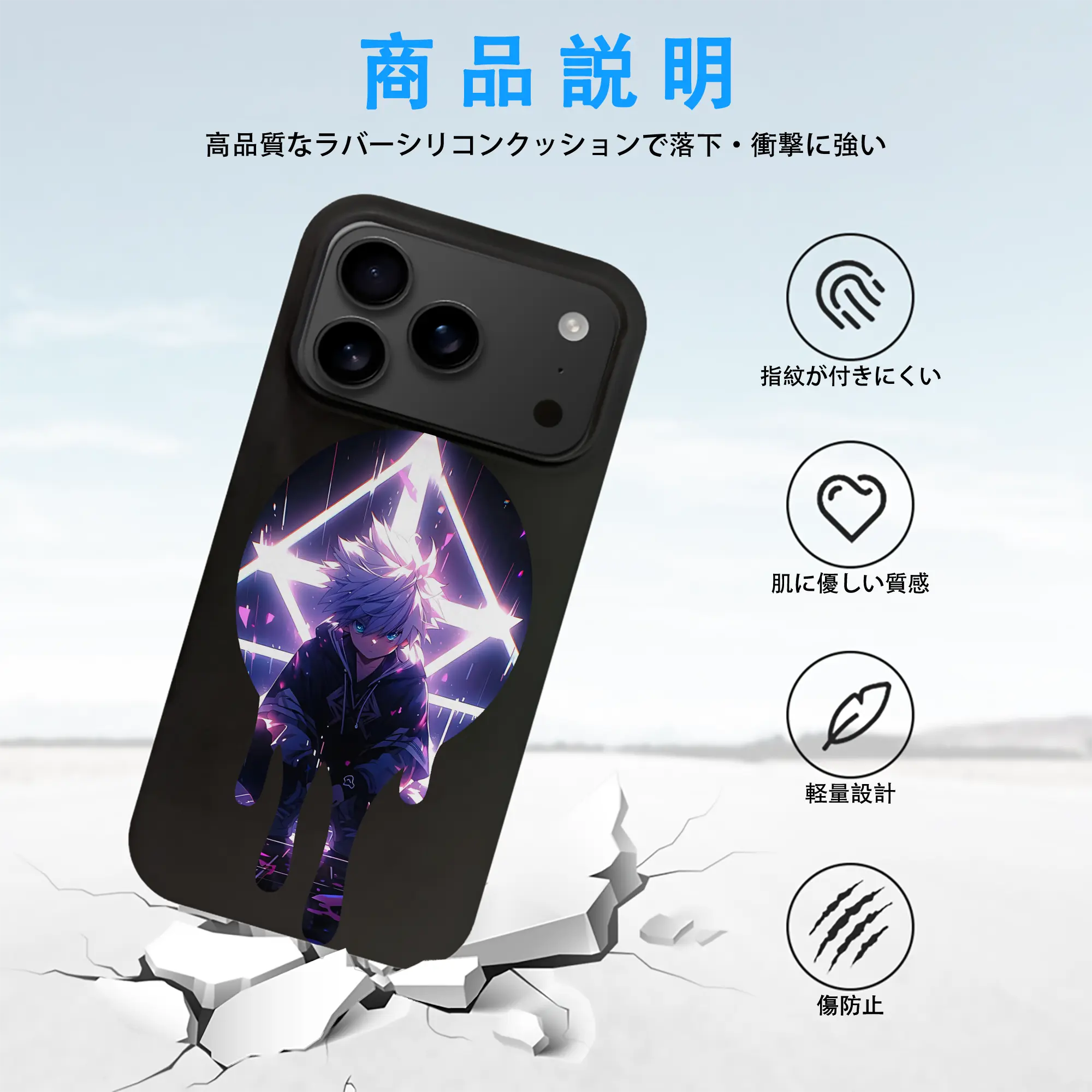 ハンター×ハンター グッズ キルア＝ゾルディック