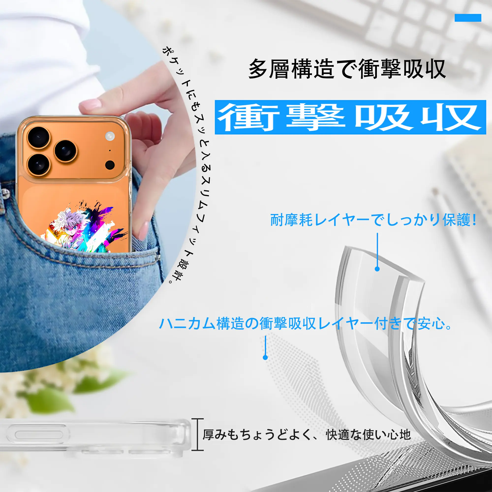 ハンター×ハンター グッズ キルア＝ゾルディック