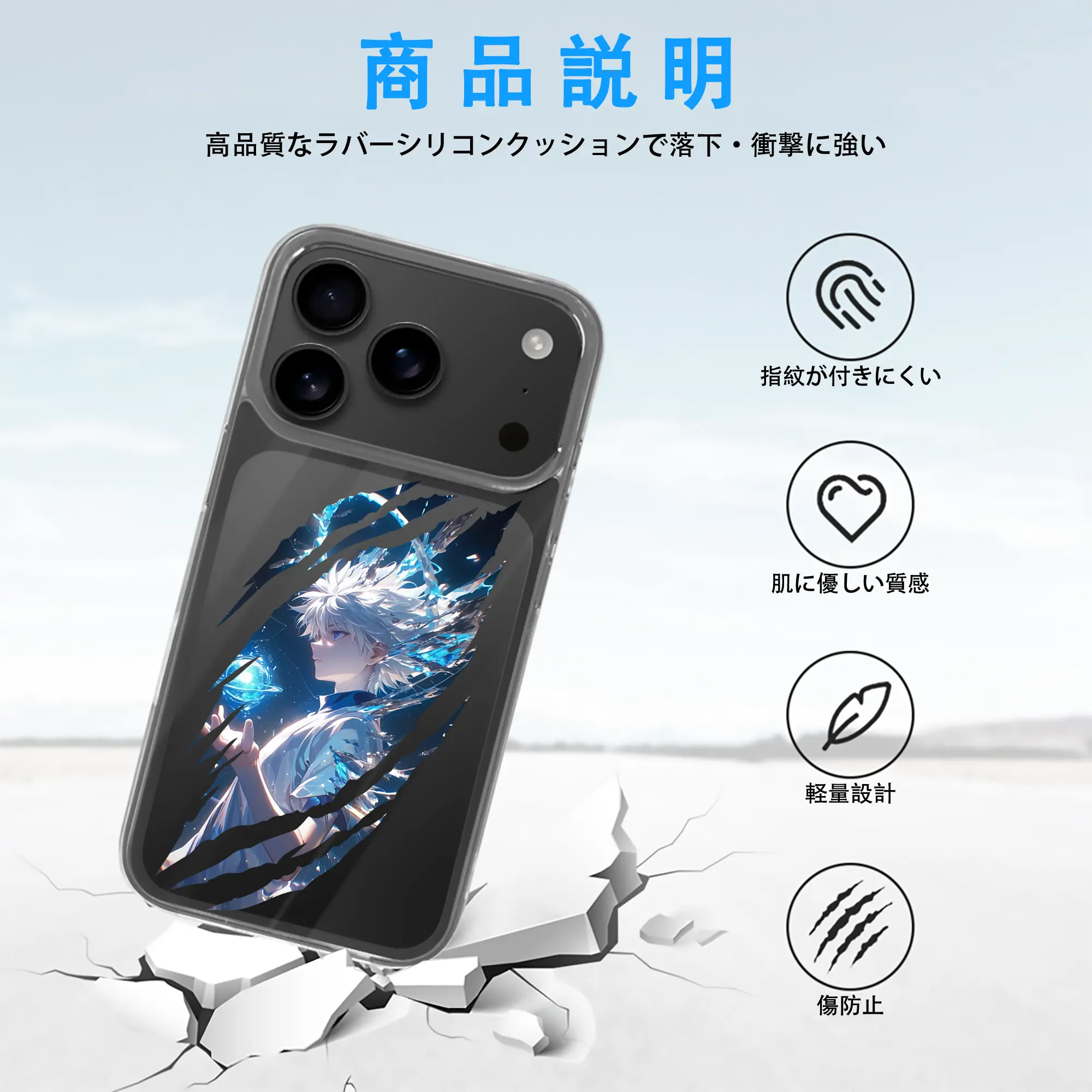 ハンター×ハンター グッズ キルア＝ゾルディック