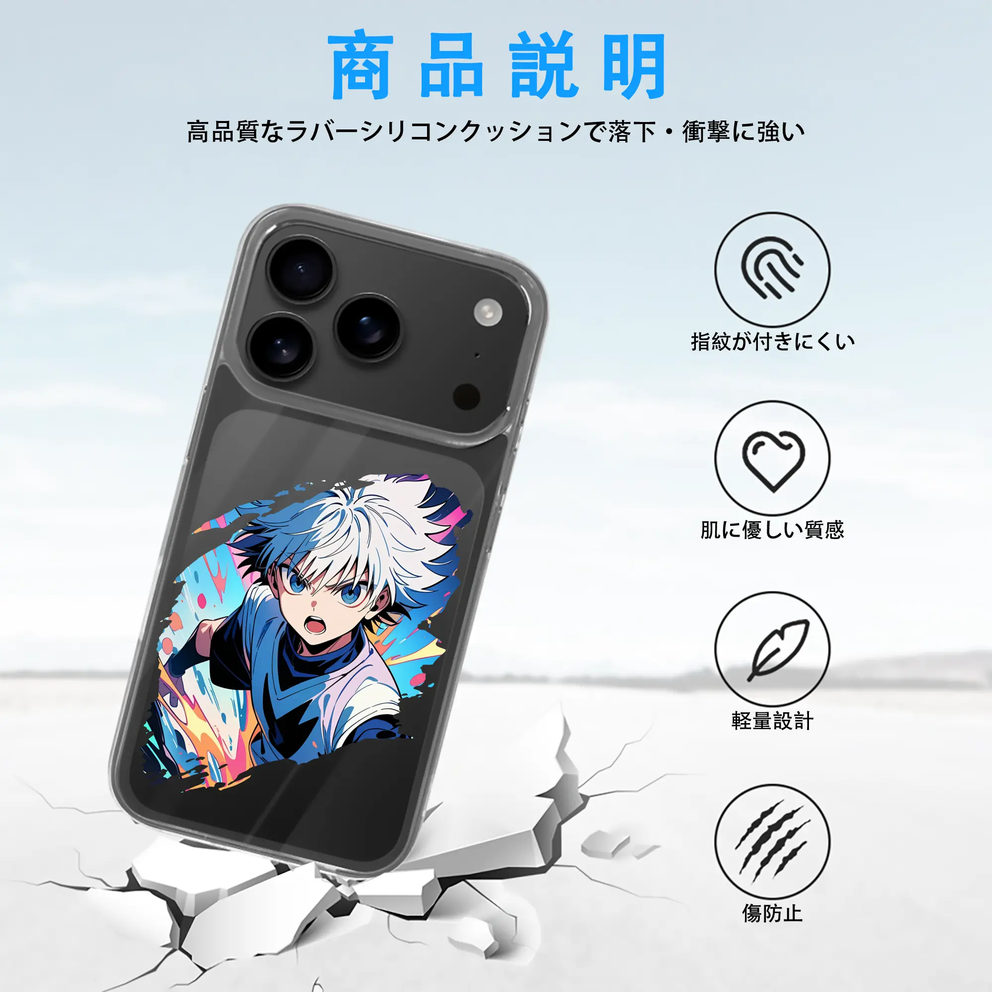 ハンター×ハンター グッズ キルア＝ゾルディック