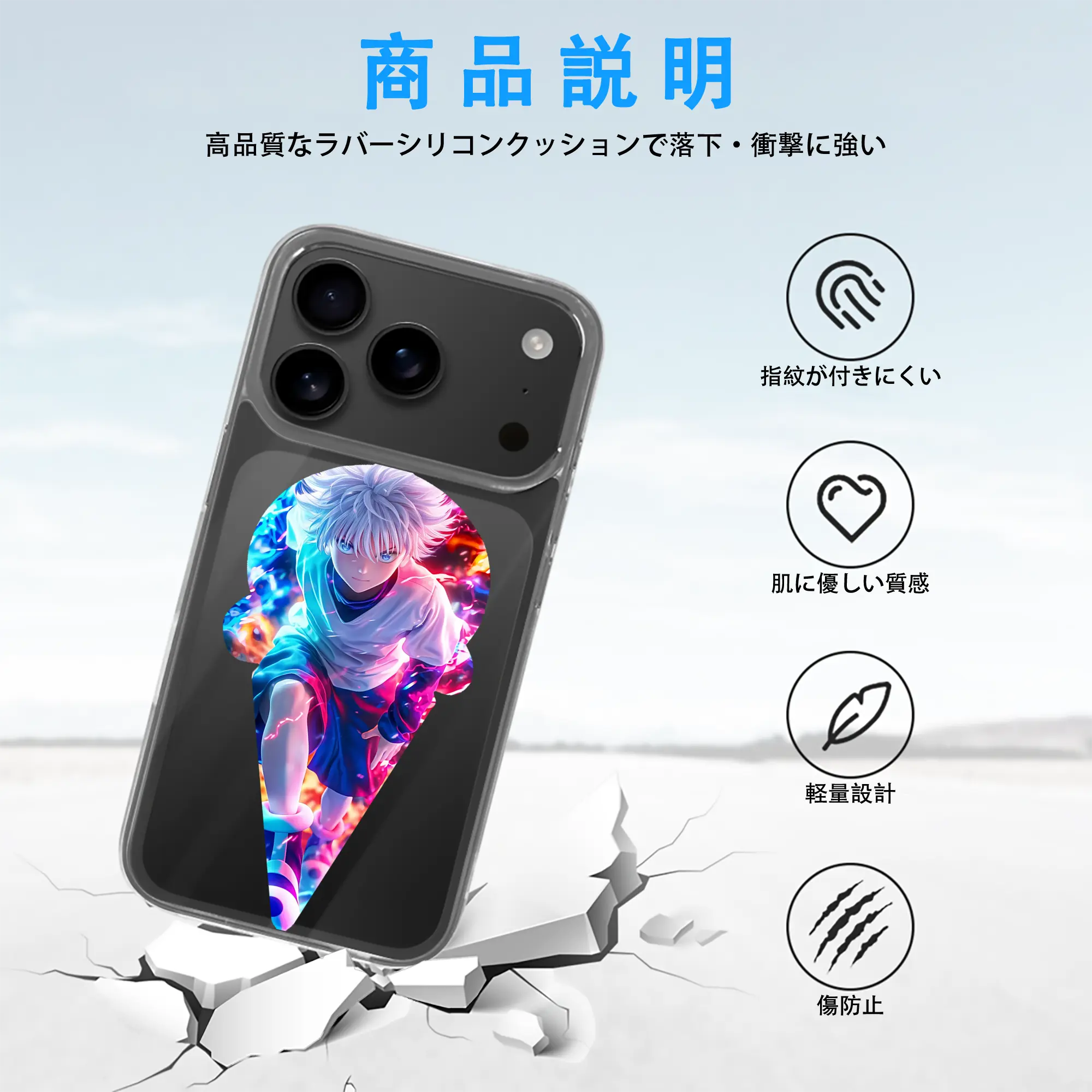 ハンター×ハンター グッズ キルア＝ゾルディック