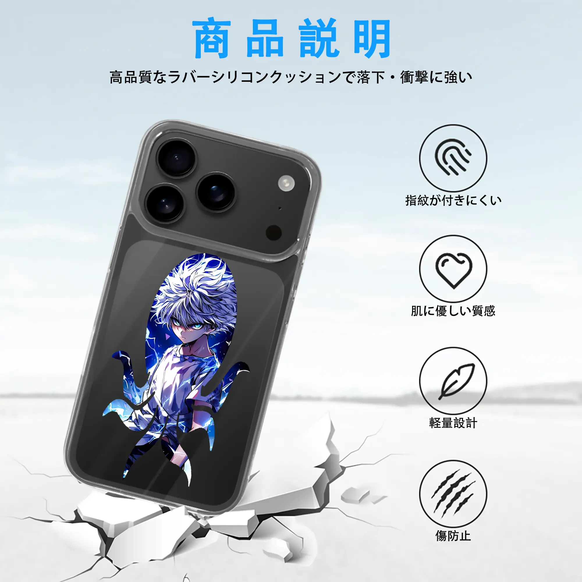 ハンター×ハンター グッズ キルア＝ゾルディック