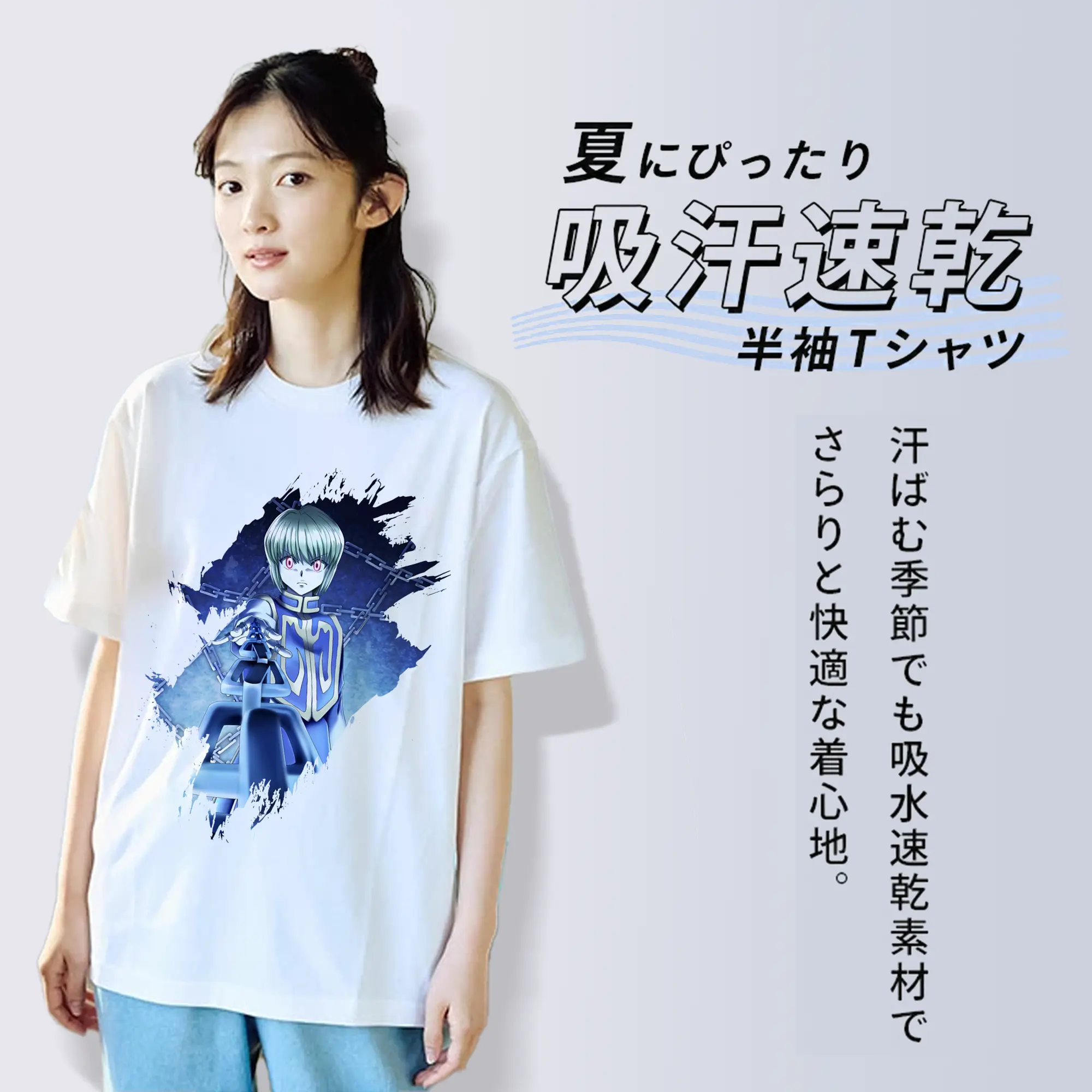 ハンター×ハンター グッズ クラピカ