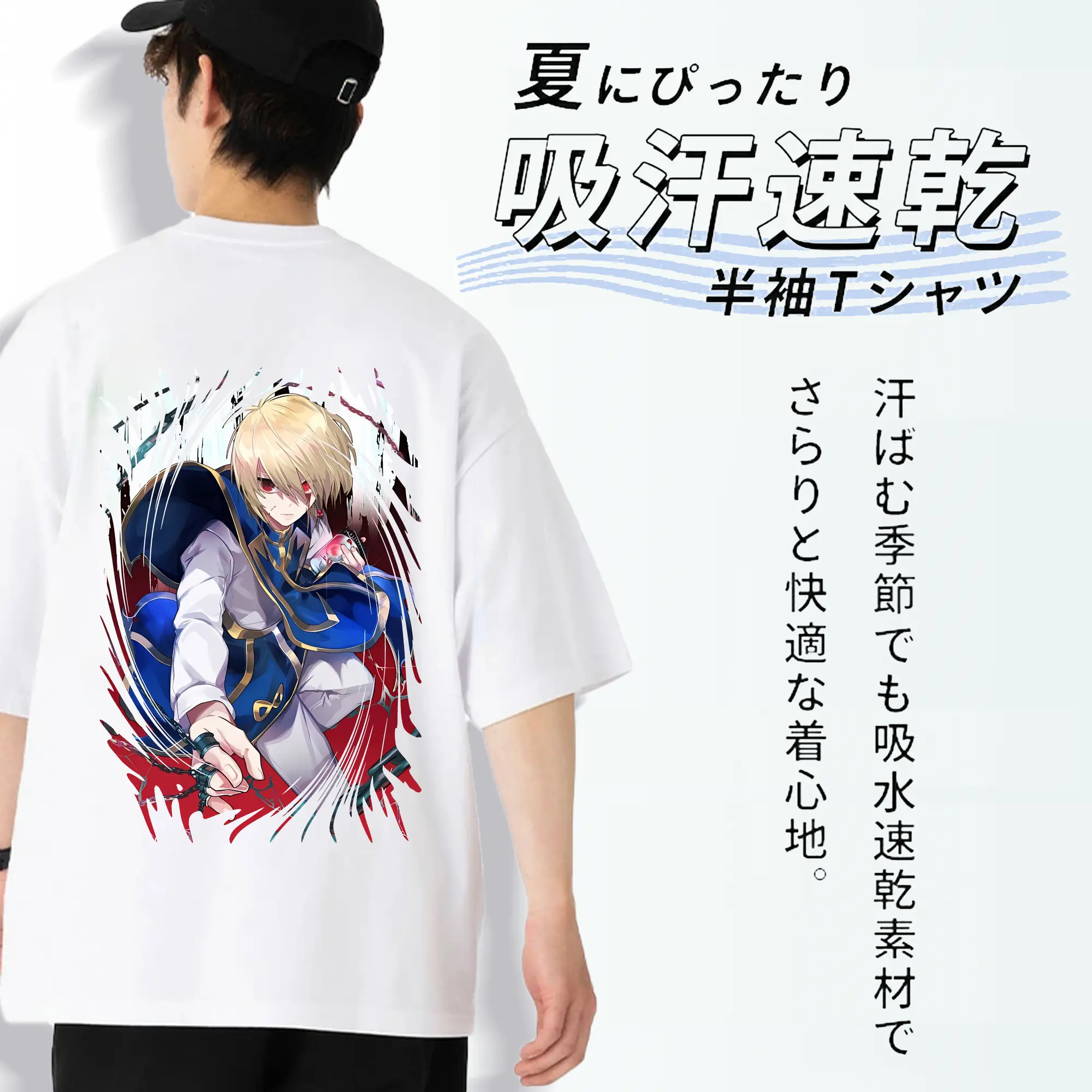 ハンター×ハンター グッズ クラピカ