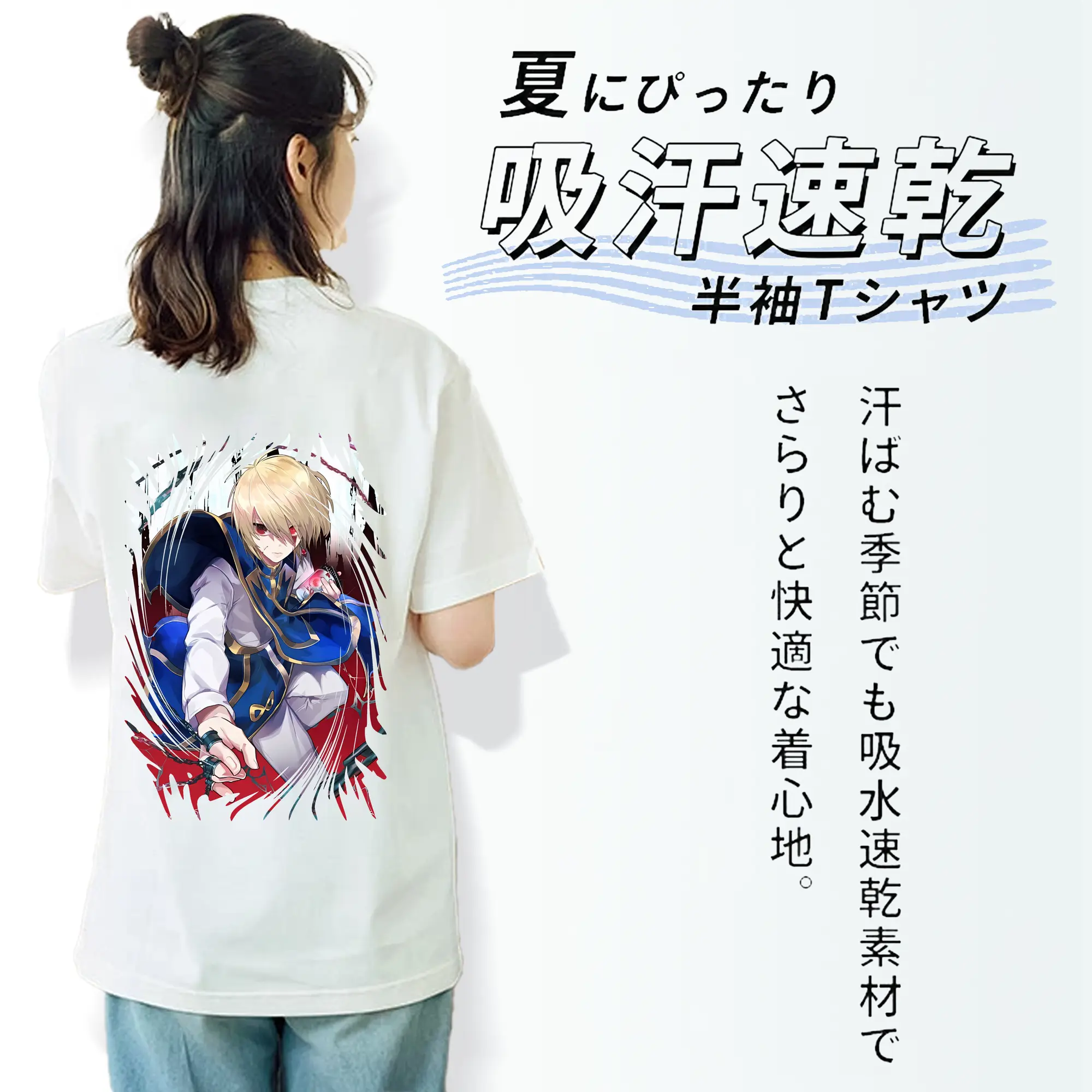 ハンター×ハンター グッズ クラピカ