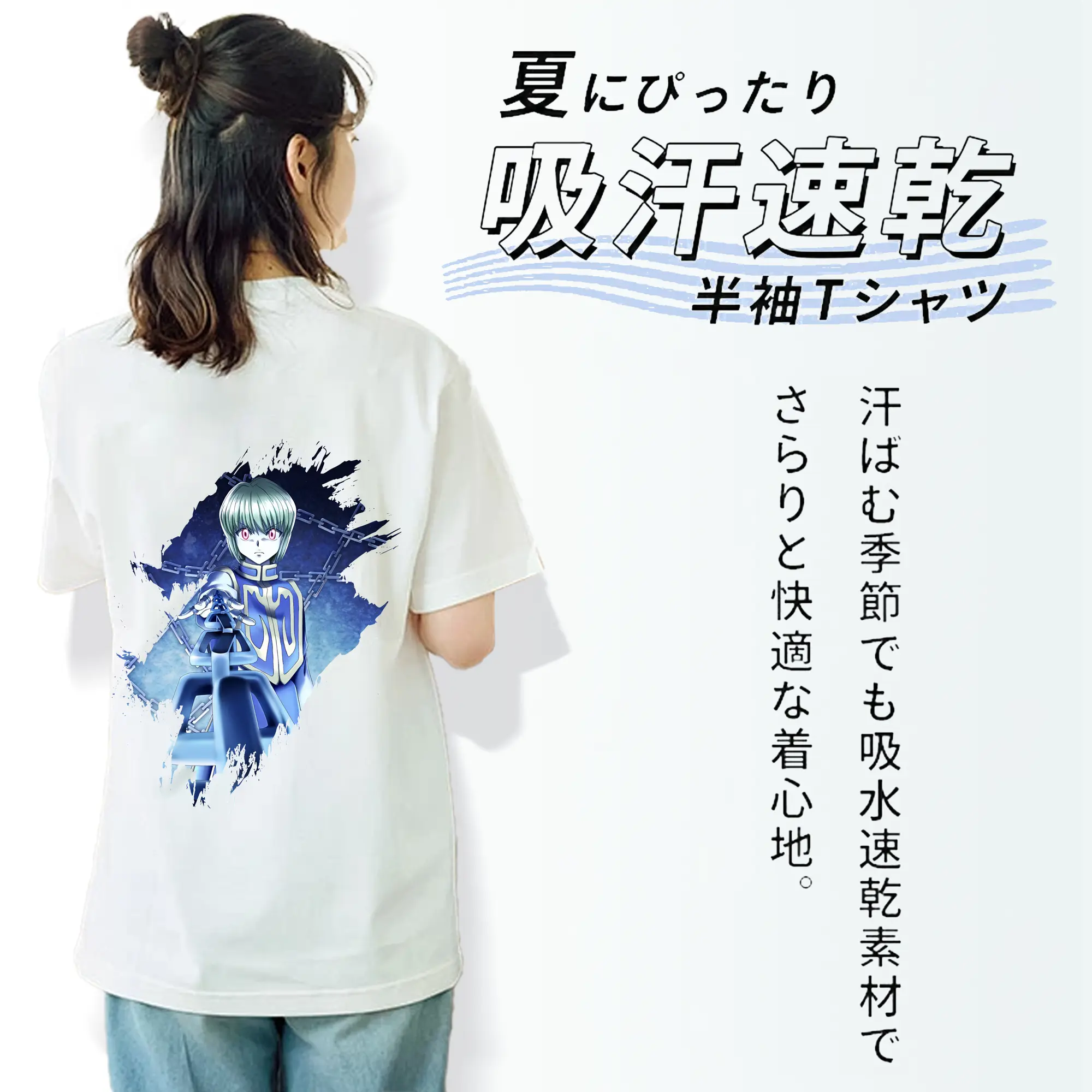 ハンター×ハンター グッズ クラピカ