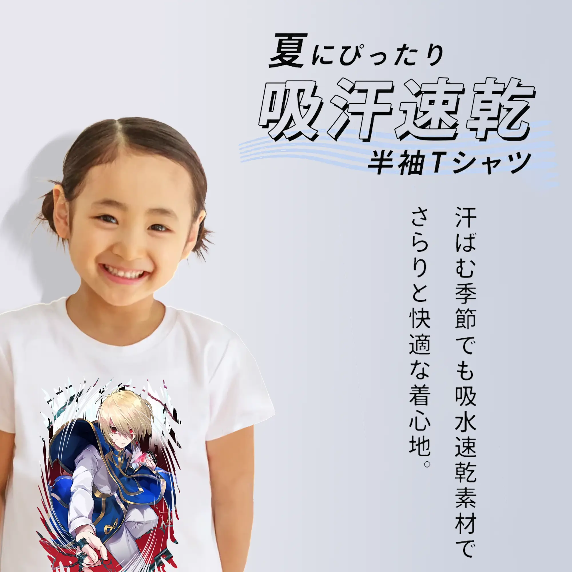 ハンター×ハンター グッズ クラピカ