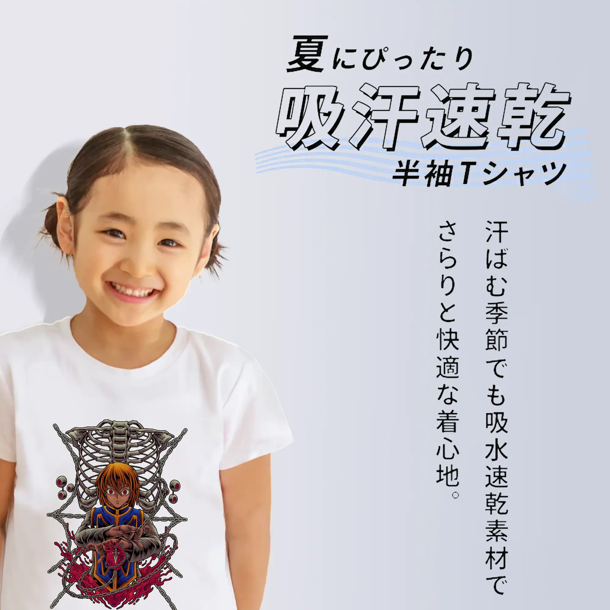 ハンター×ハンター グッズ クラピカ