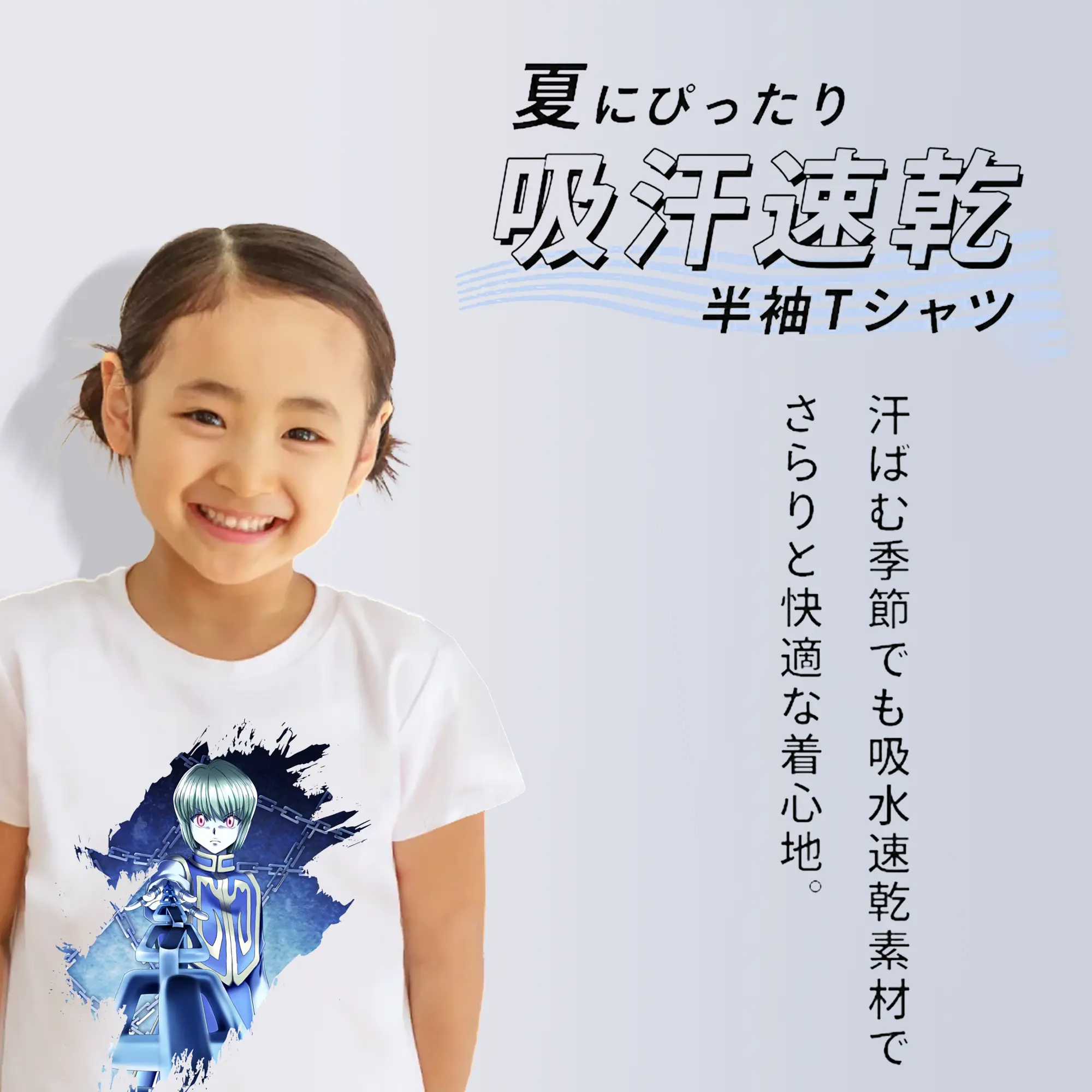 ハンター×ハンター グッズ クラピカ