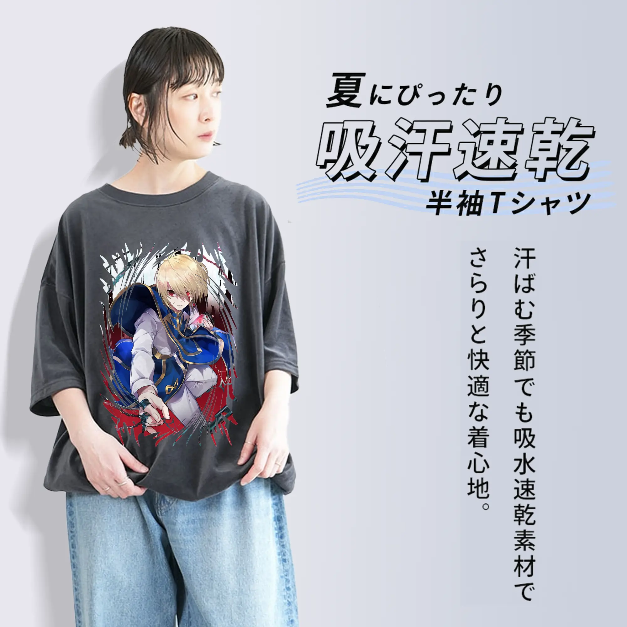 ハンター×ハンター グッズ クラピカ