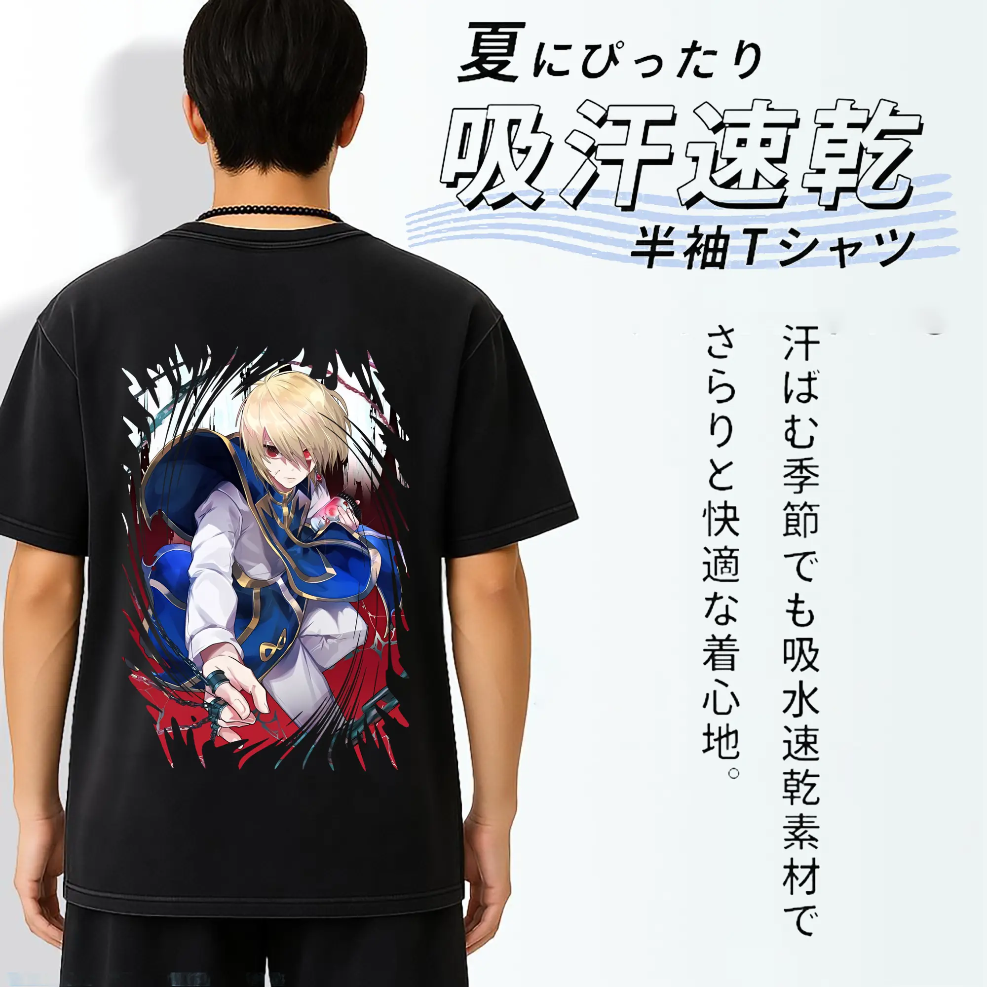 ハンター×ハンター グッズ クラピカ