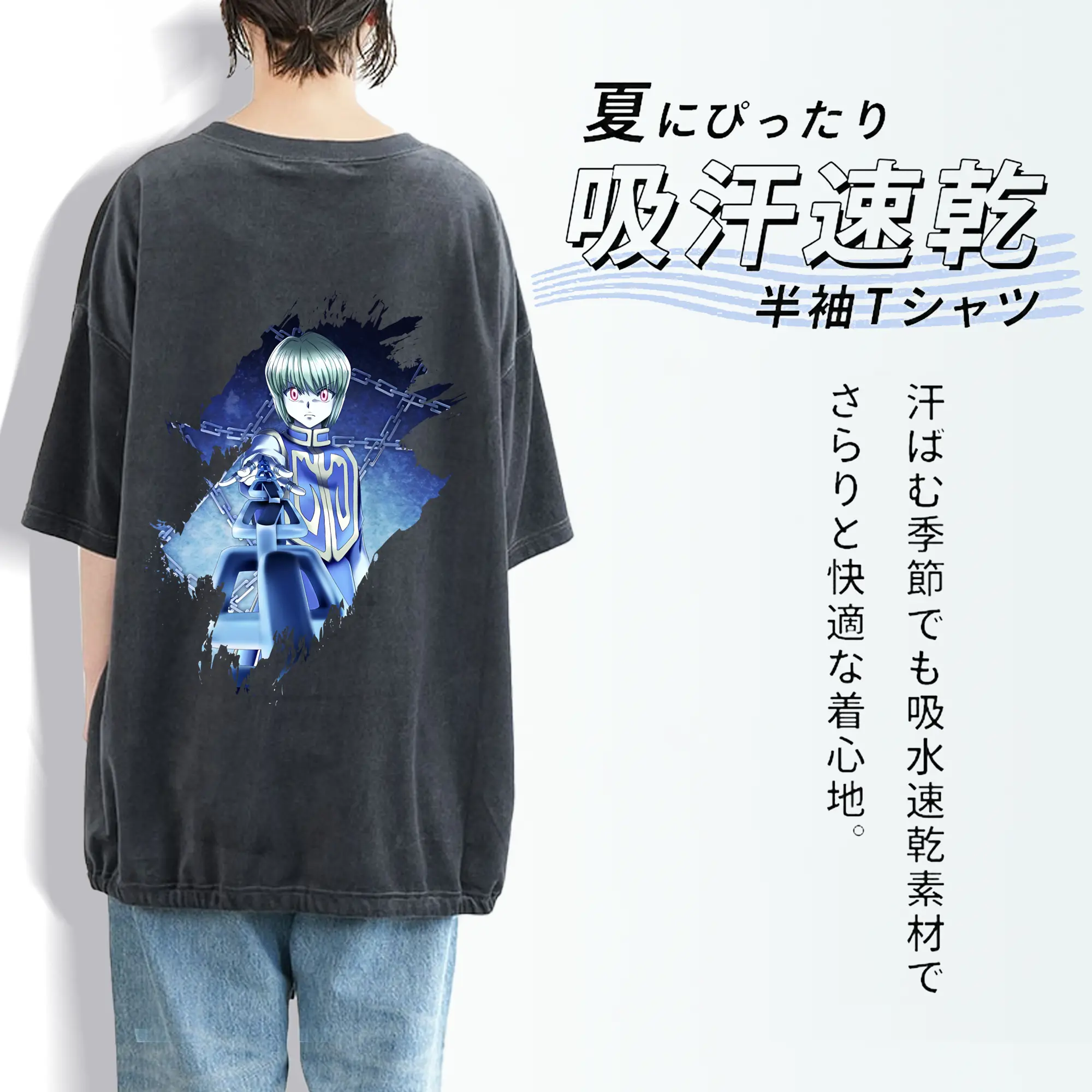 ハンター×ハンター グッズ クラピカ