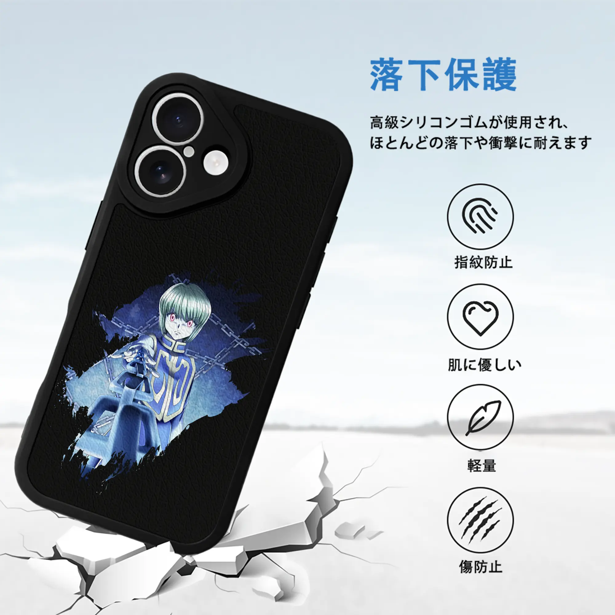 ハンター×ハンター グッズ クラピカ