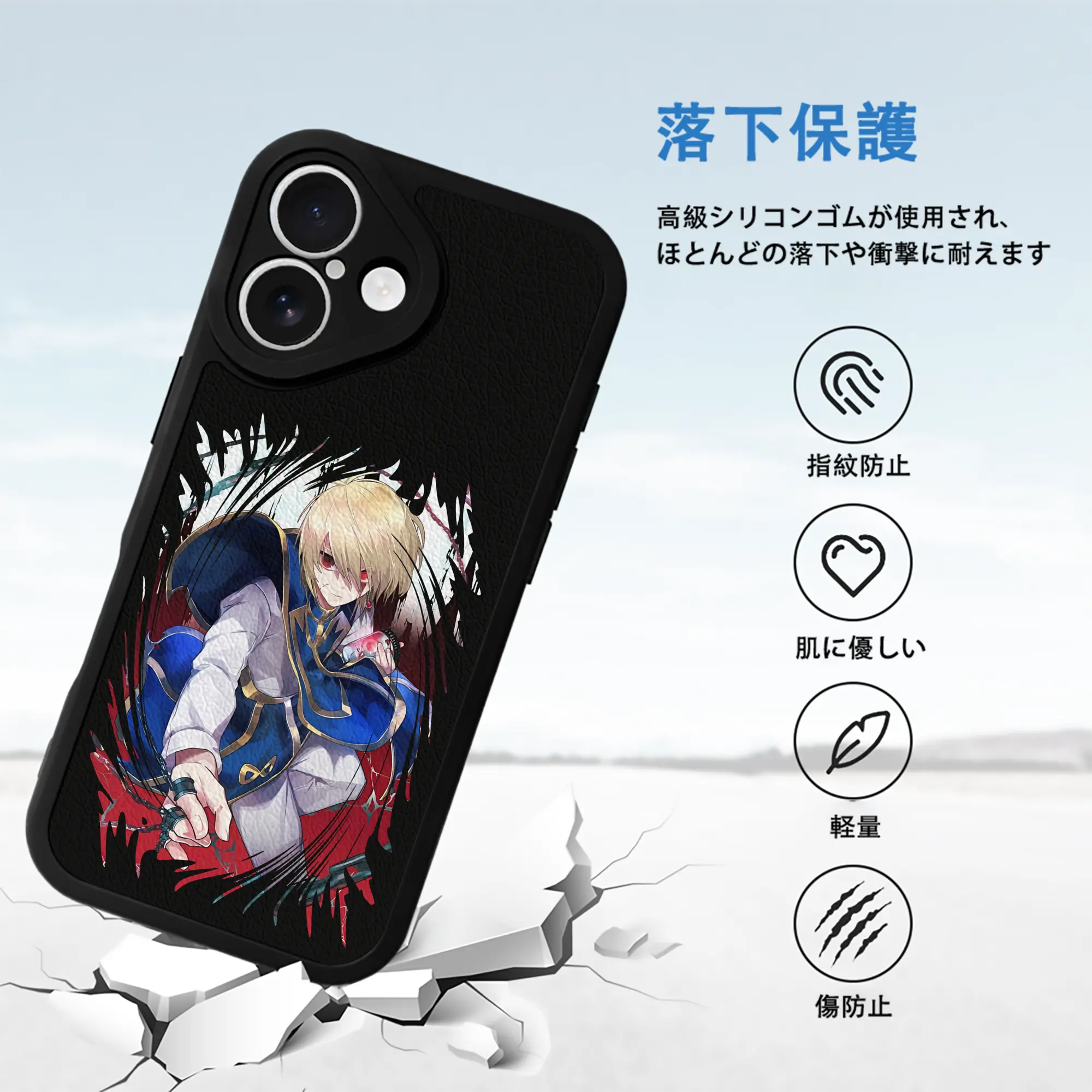 ハンター×ハンター グッズ クラピカ