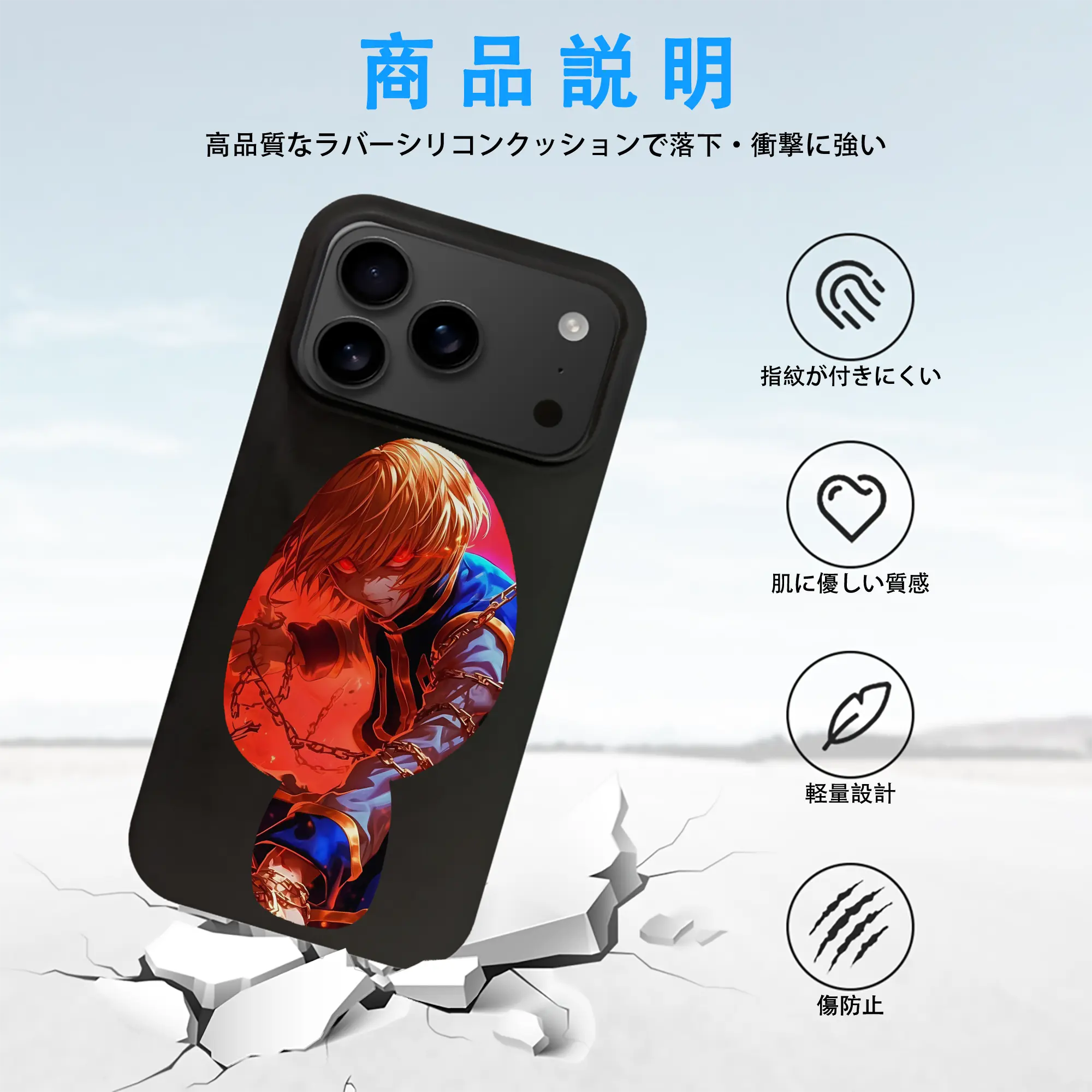 ハンター×ハンター グッズ クラピカ