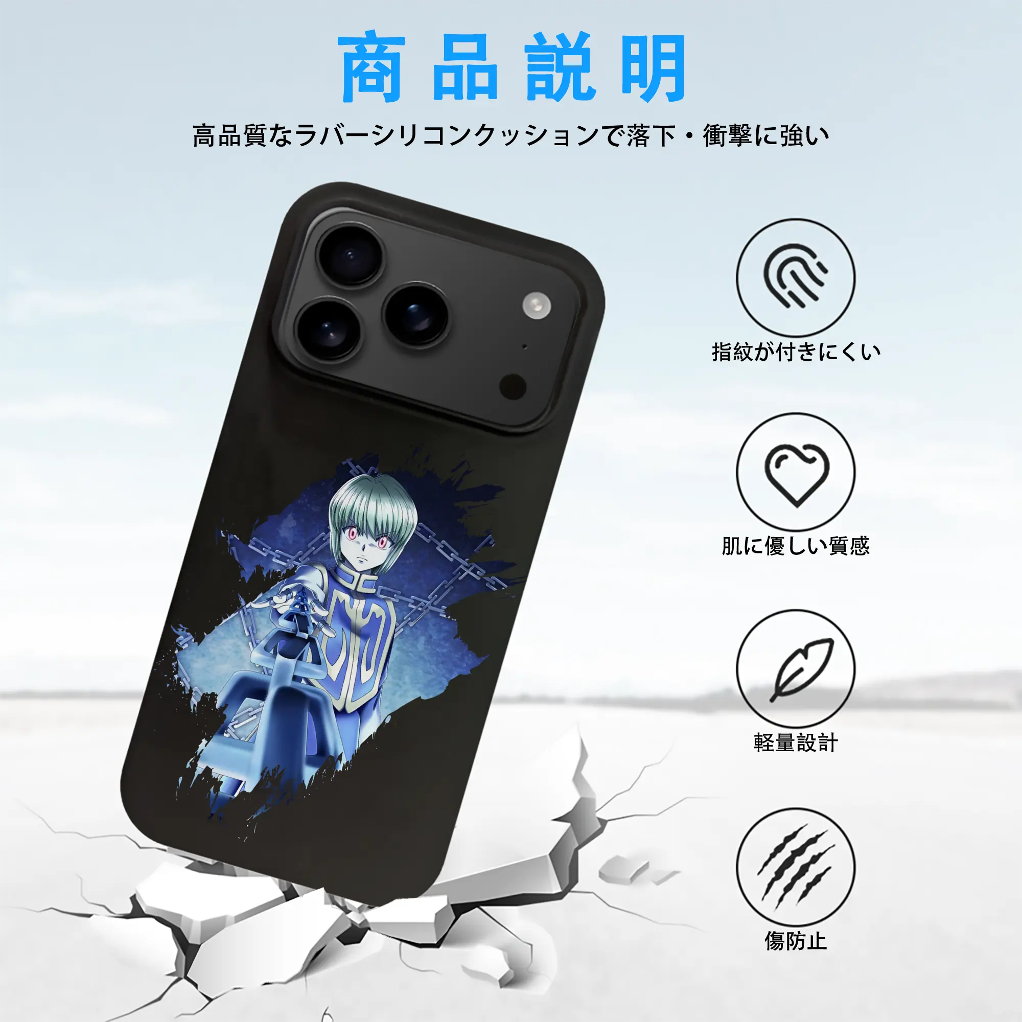 ハンター×ハンター グッズ クラピカ