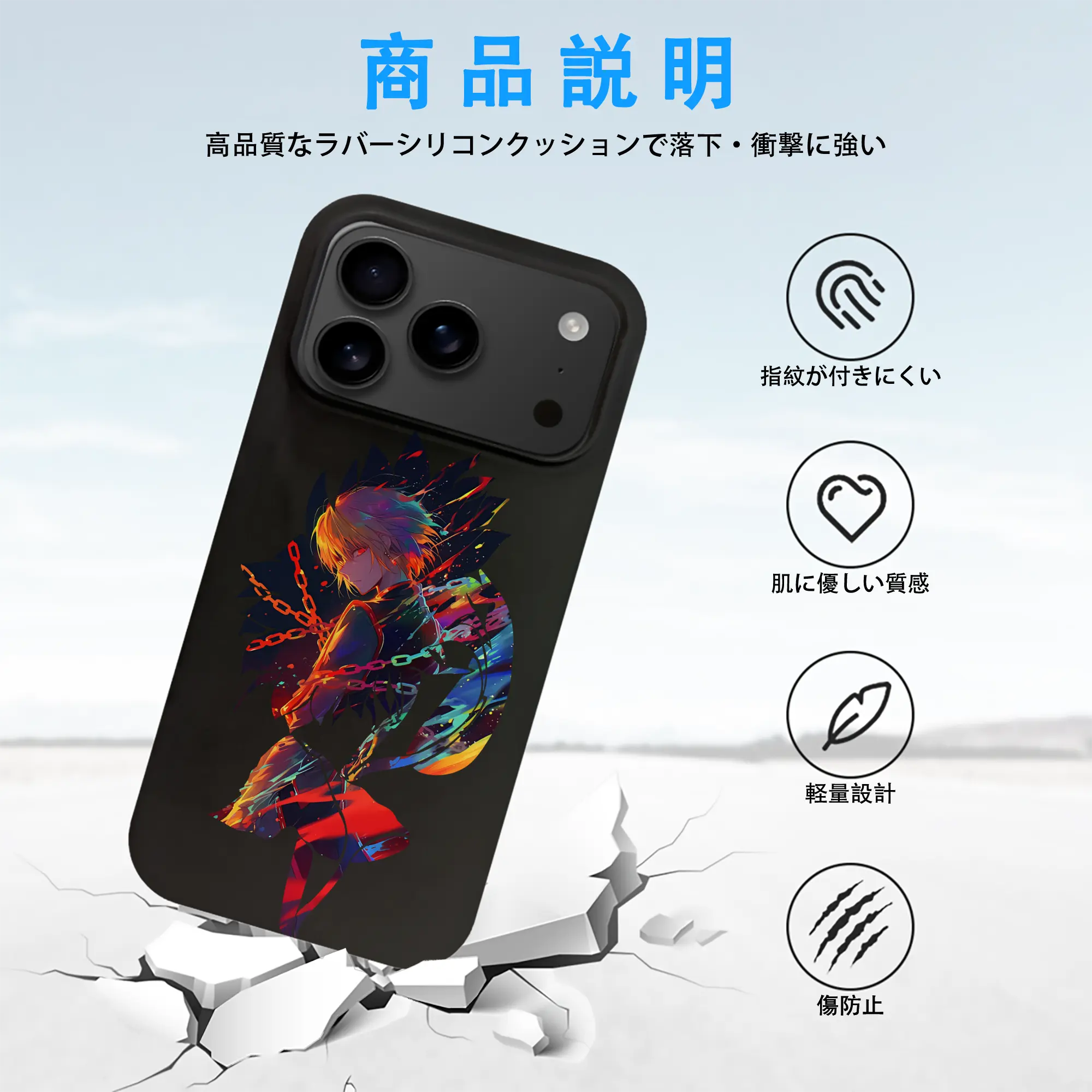 ハンター×ハンター グッズ クラピカ